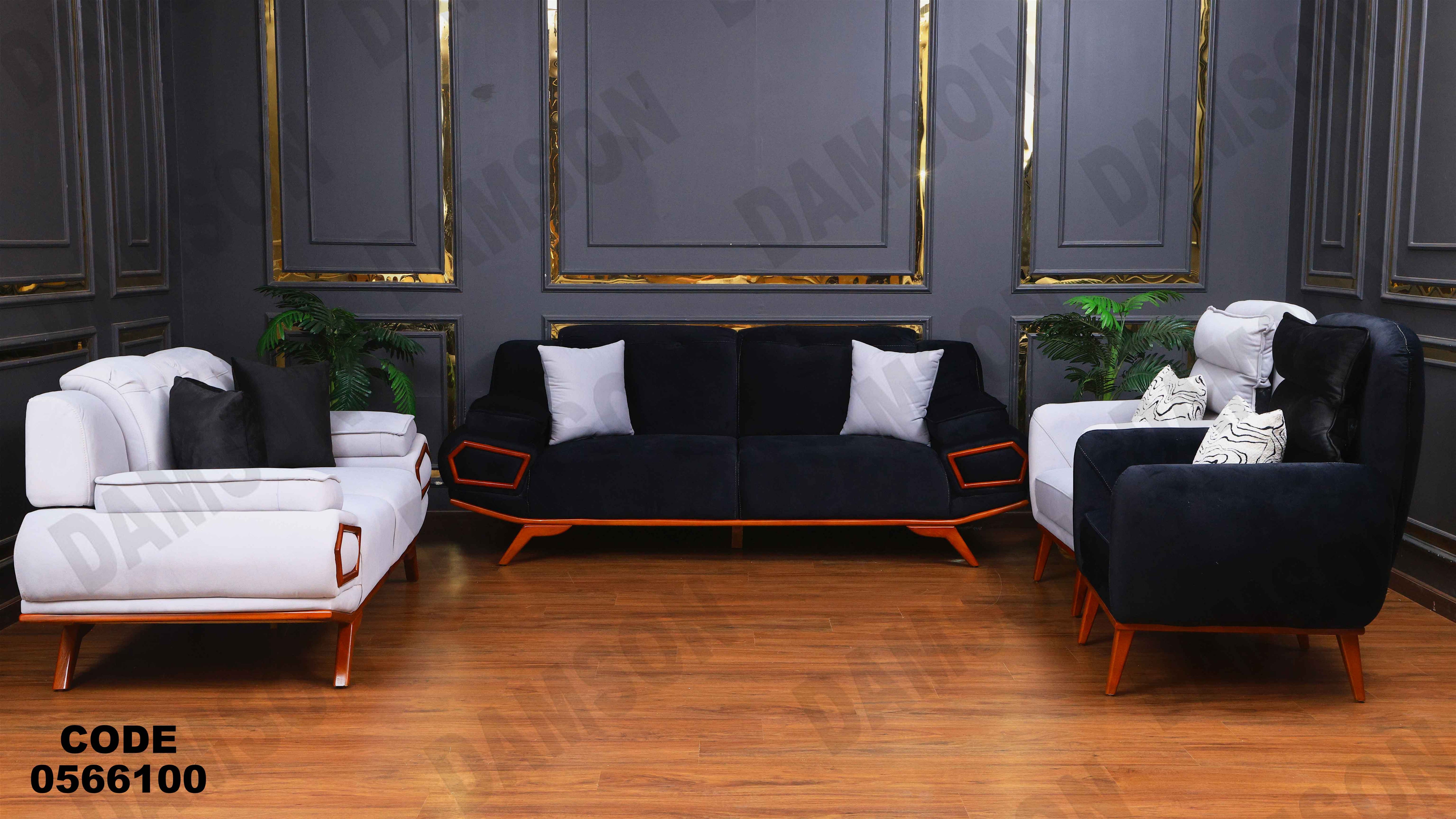 انتريه 661 دامسون للأثاث