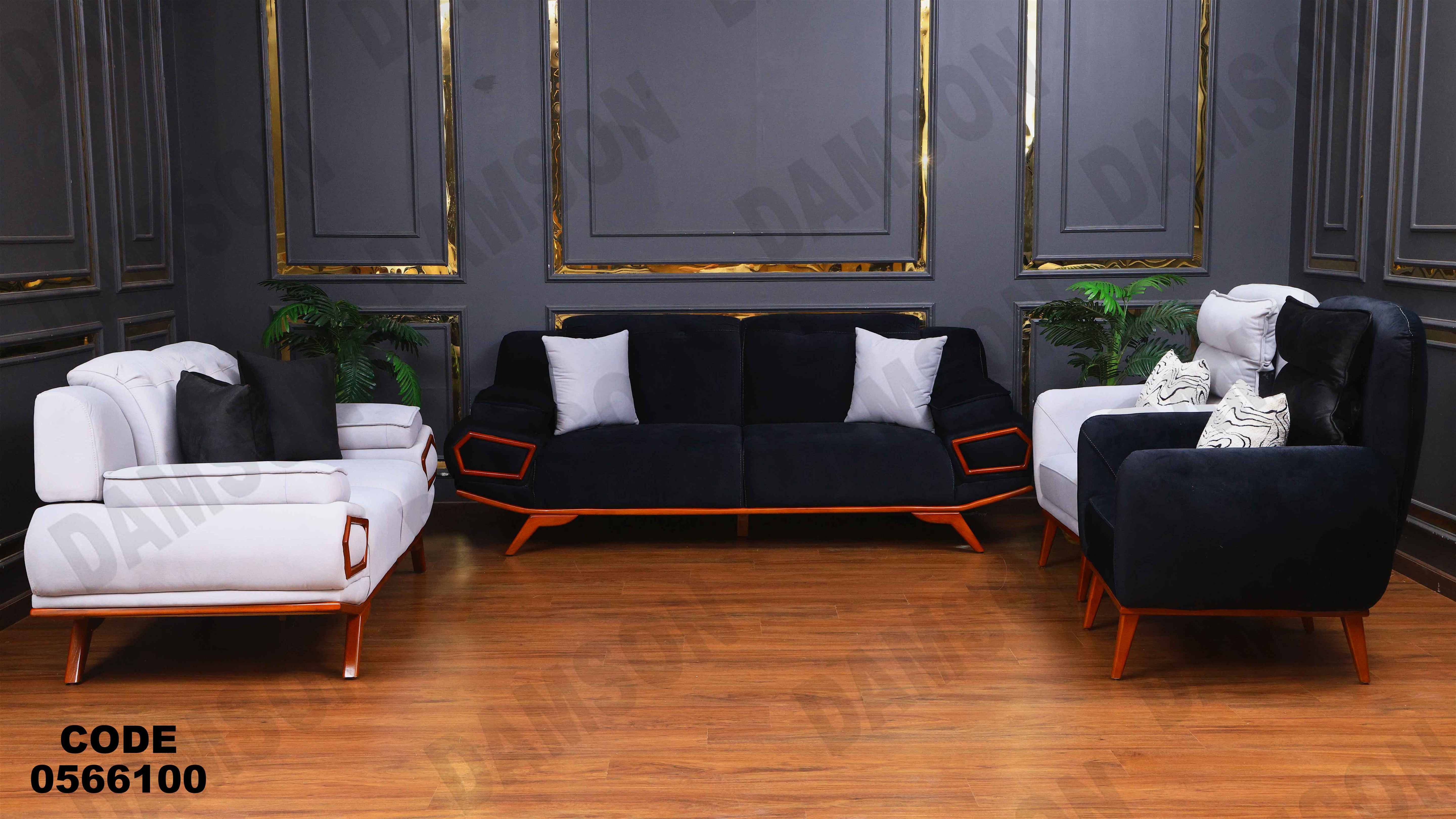 انتريه 661 دامسون للأثاث