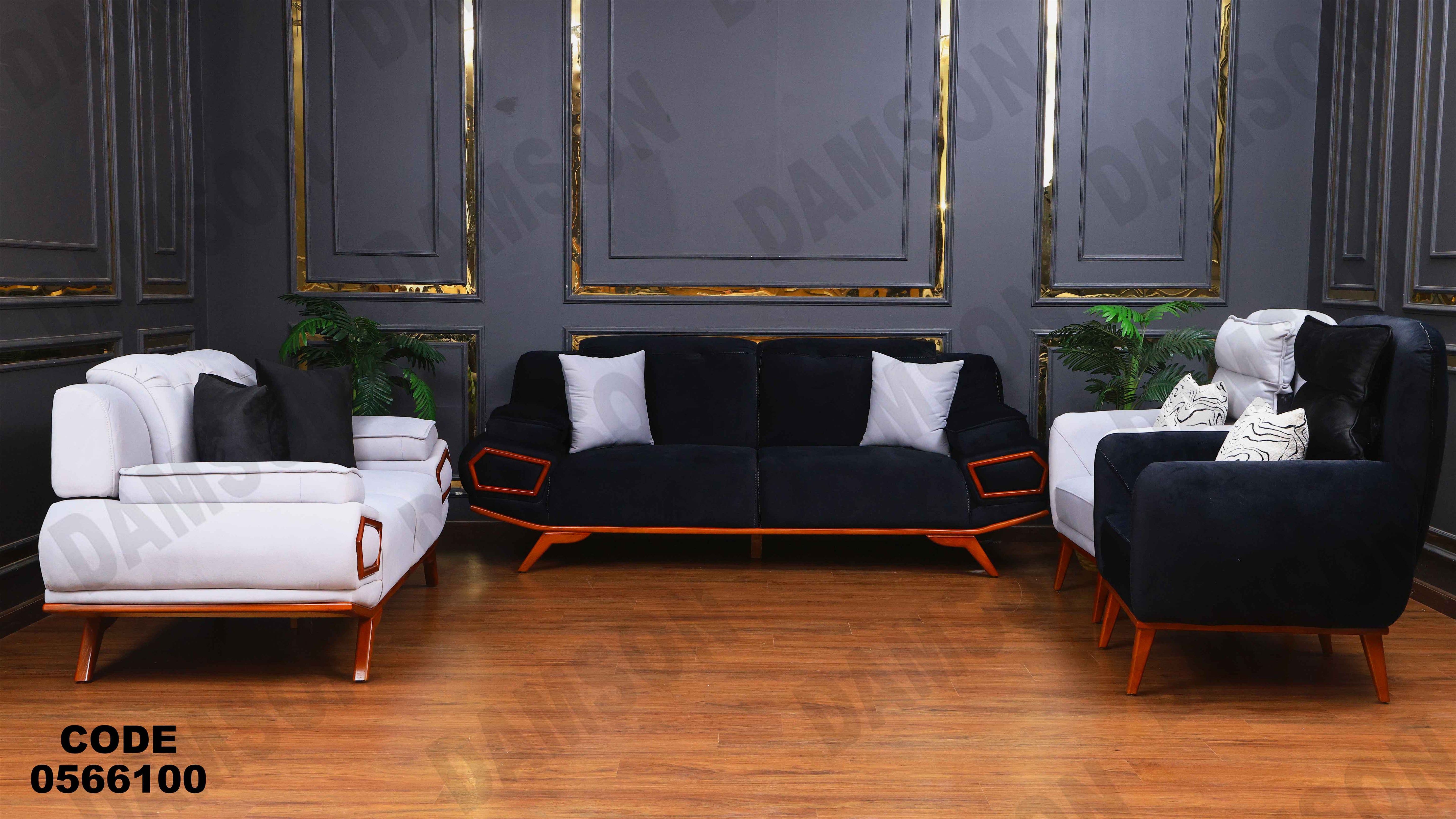 انتريه 661 دامسون للأثاث