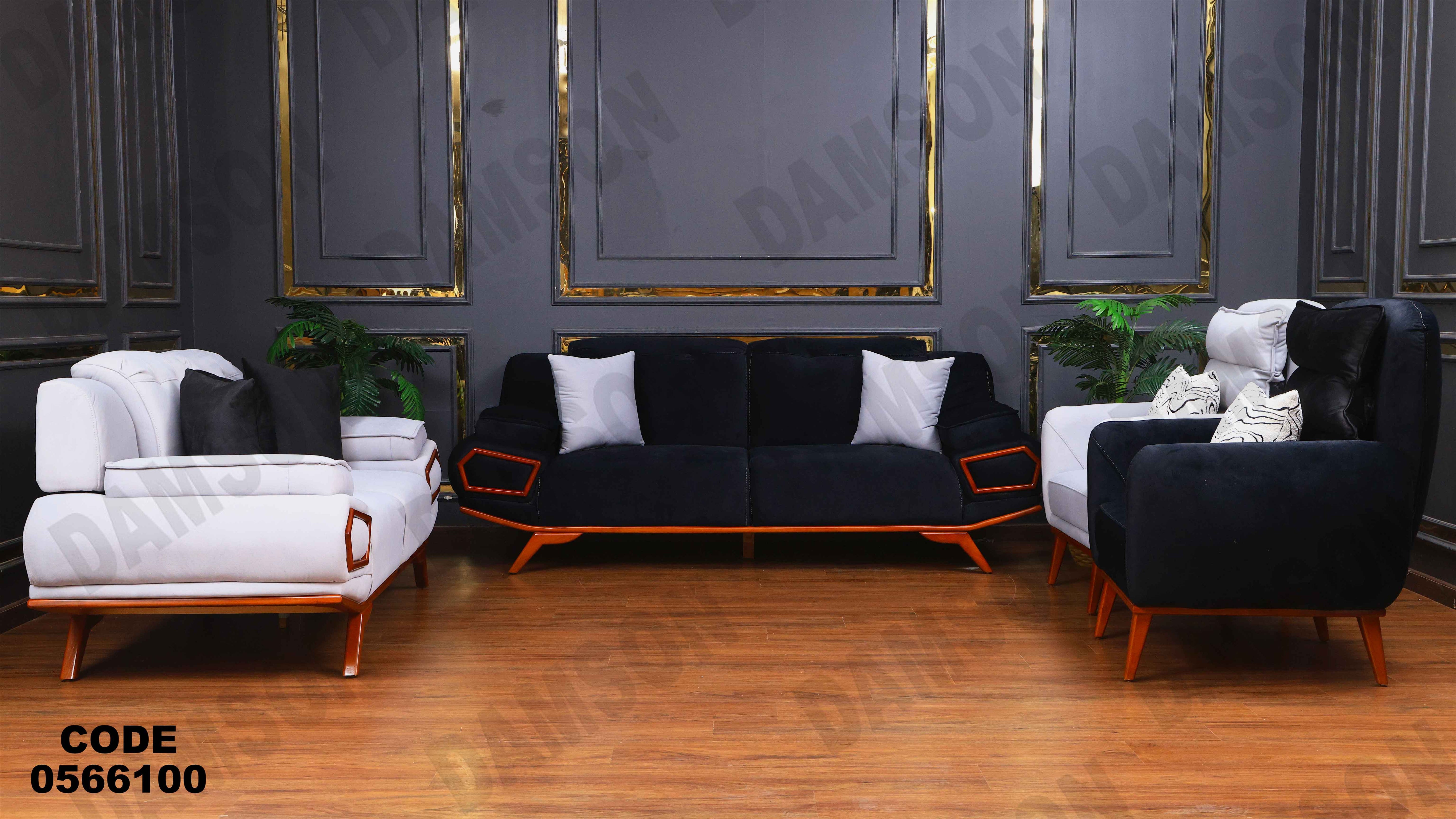 انتريه 661 دامسون للأثاث