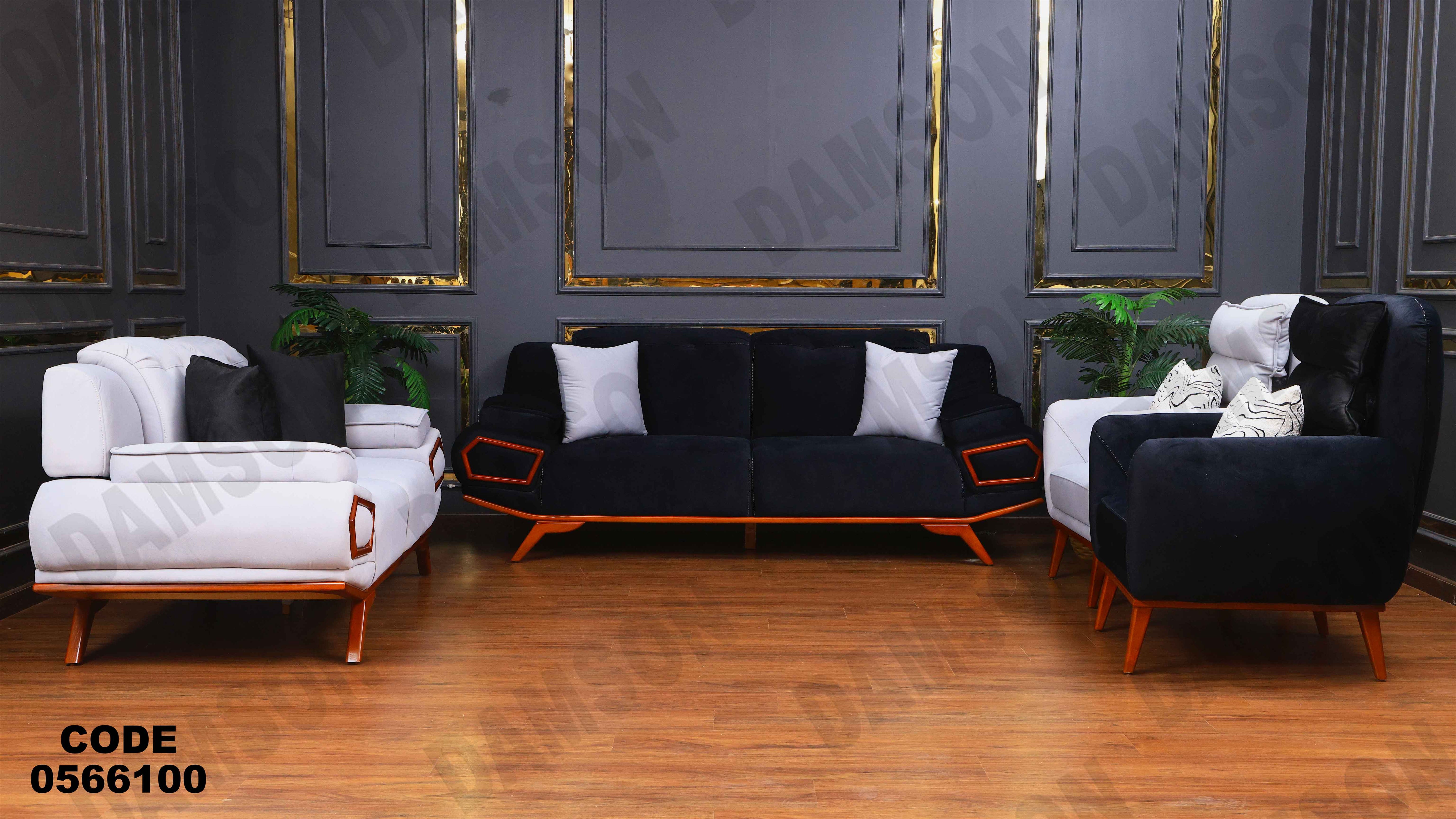 انتريه 661 دامسون للأثاث