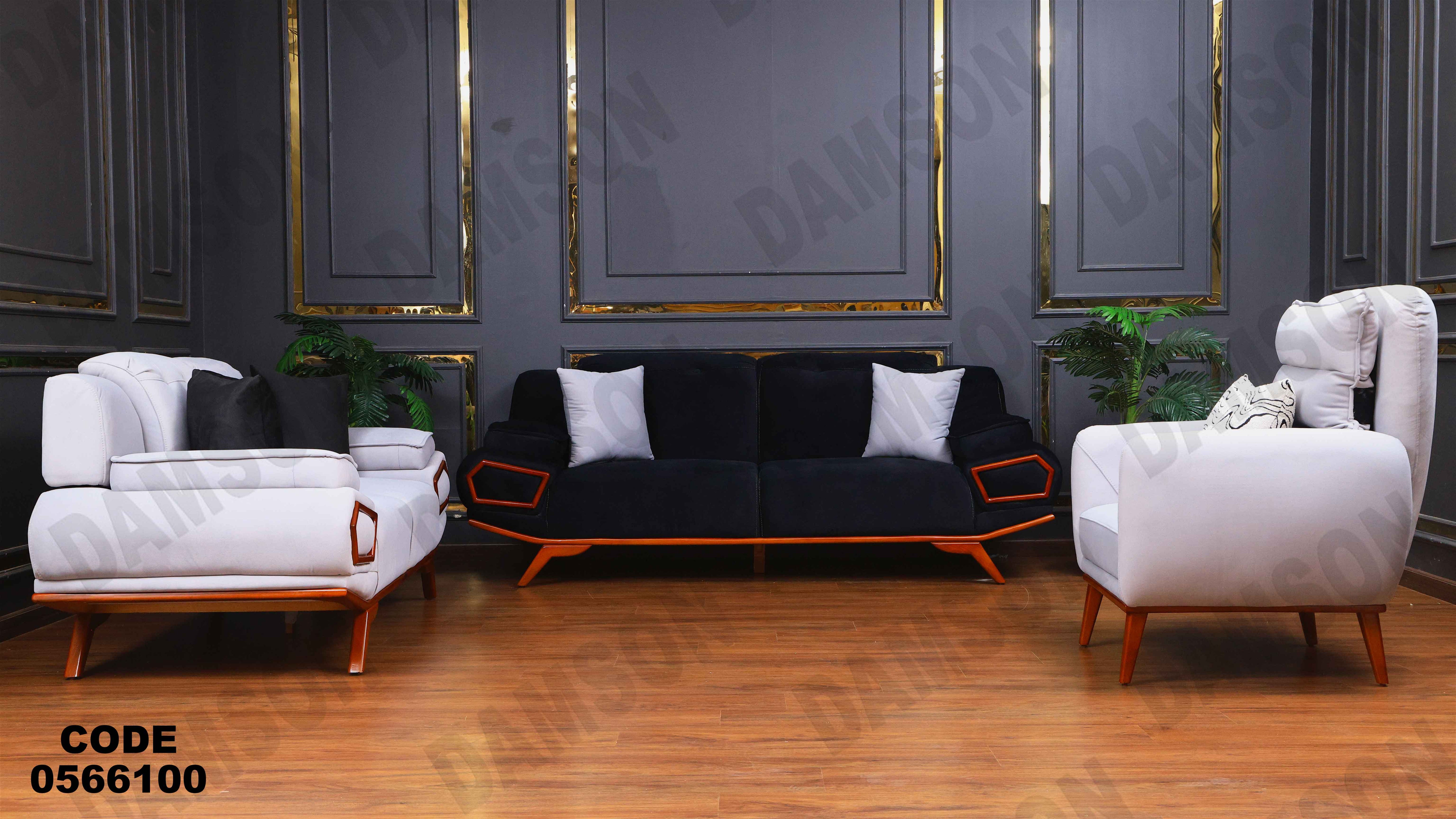 انتريه 661 دامسون للأثاث