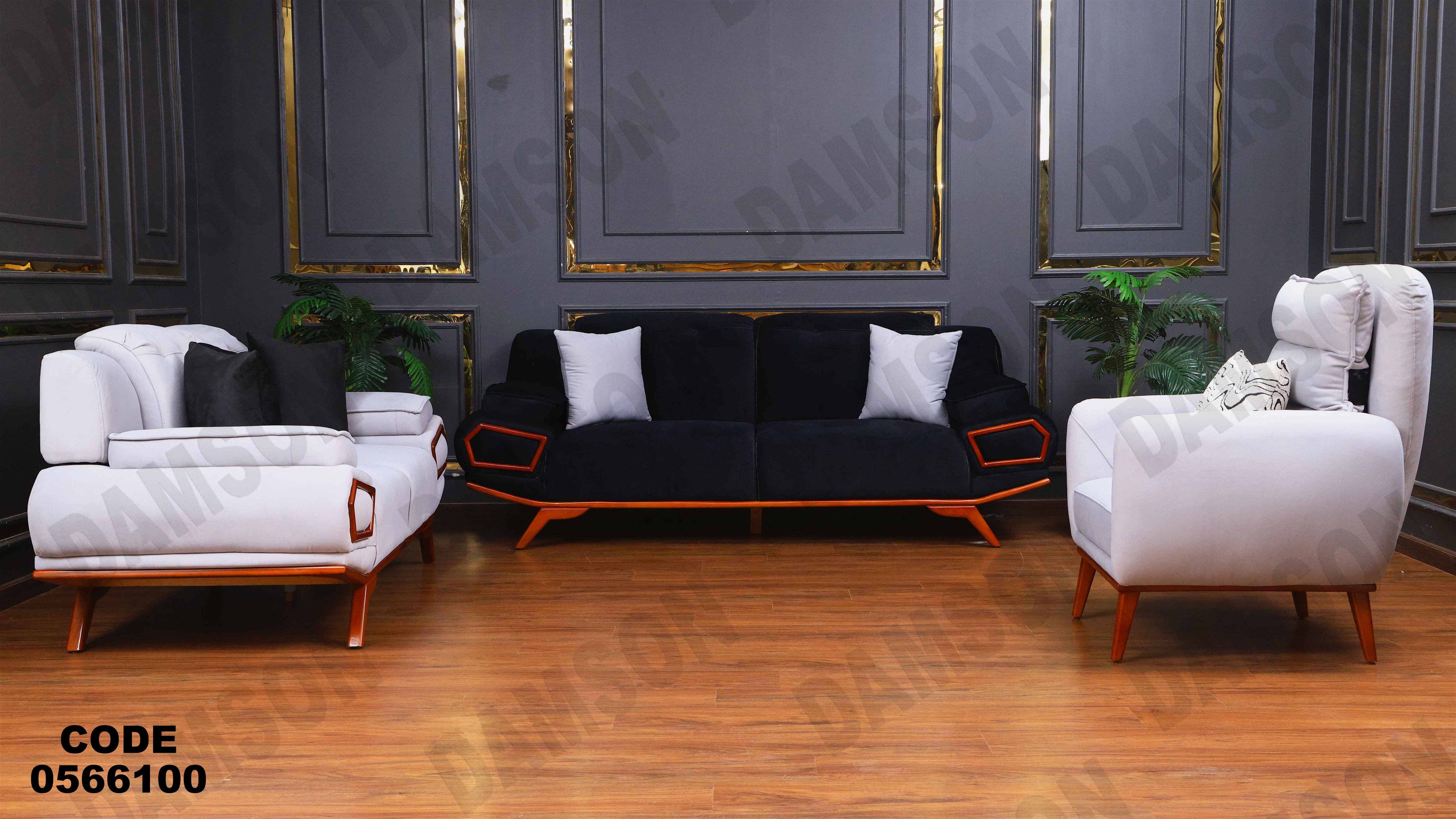 انتريه 661 دامسون للأثاث