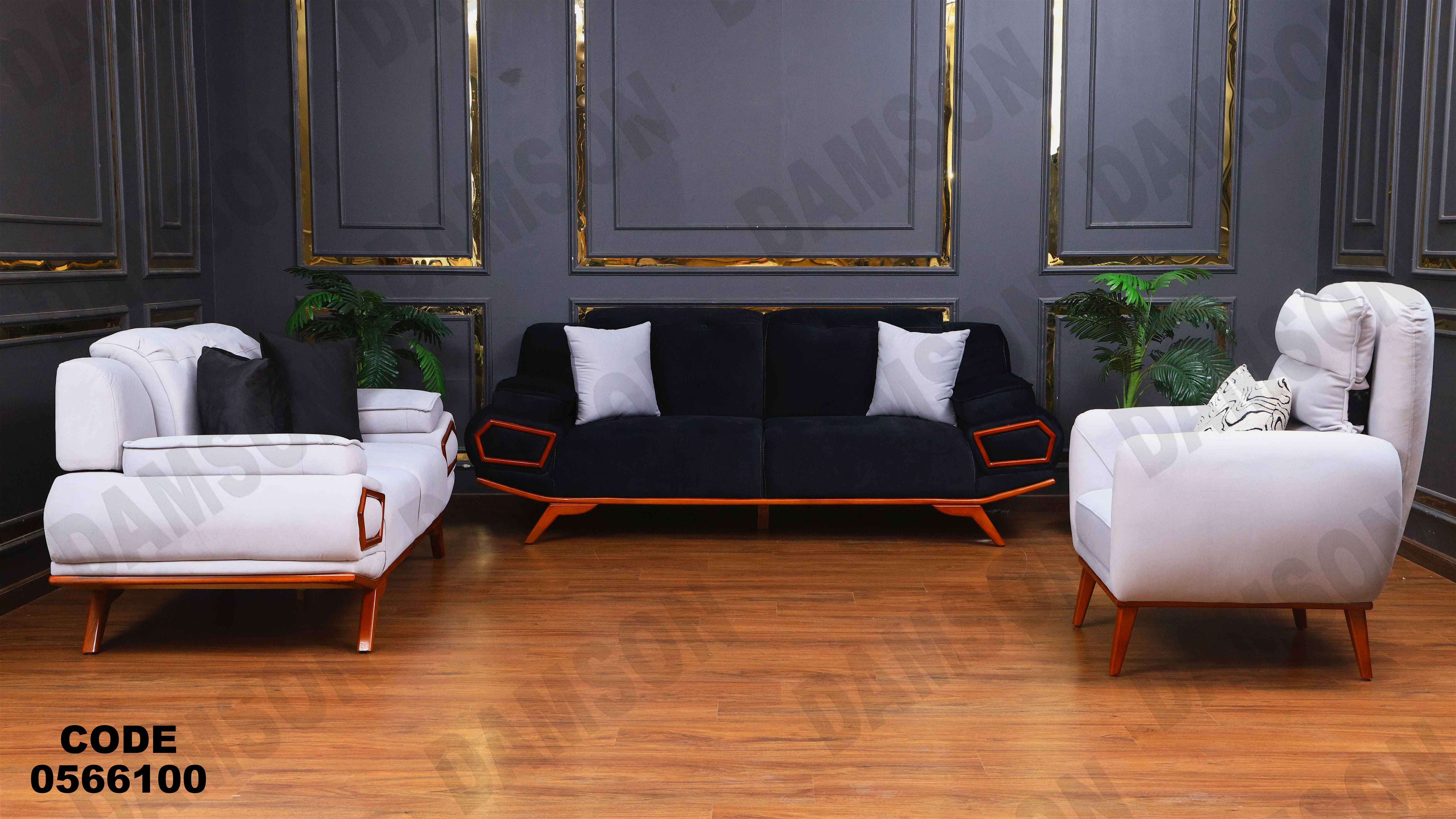 انتريه 661 دامسون للأثاث