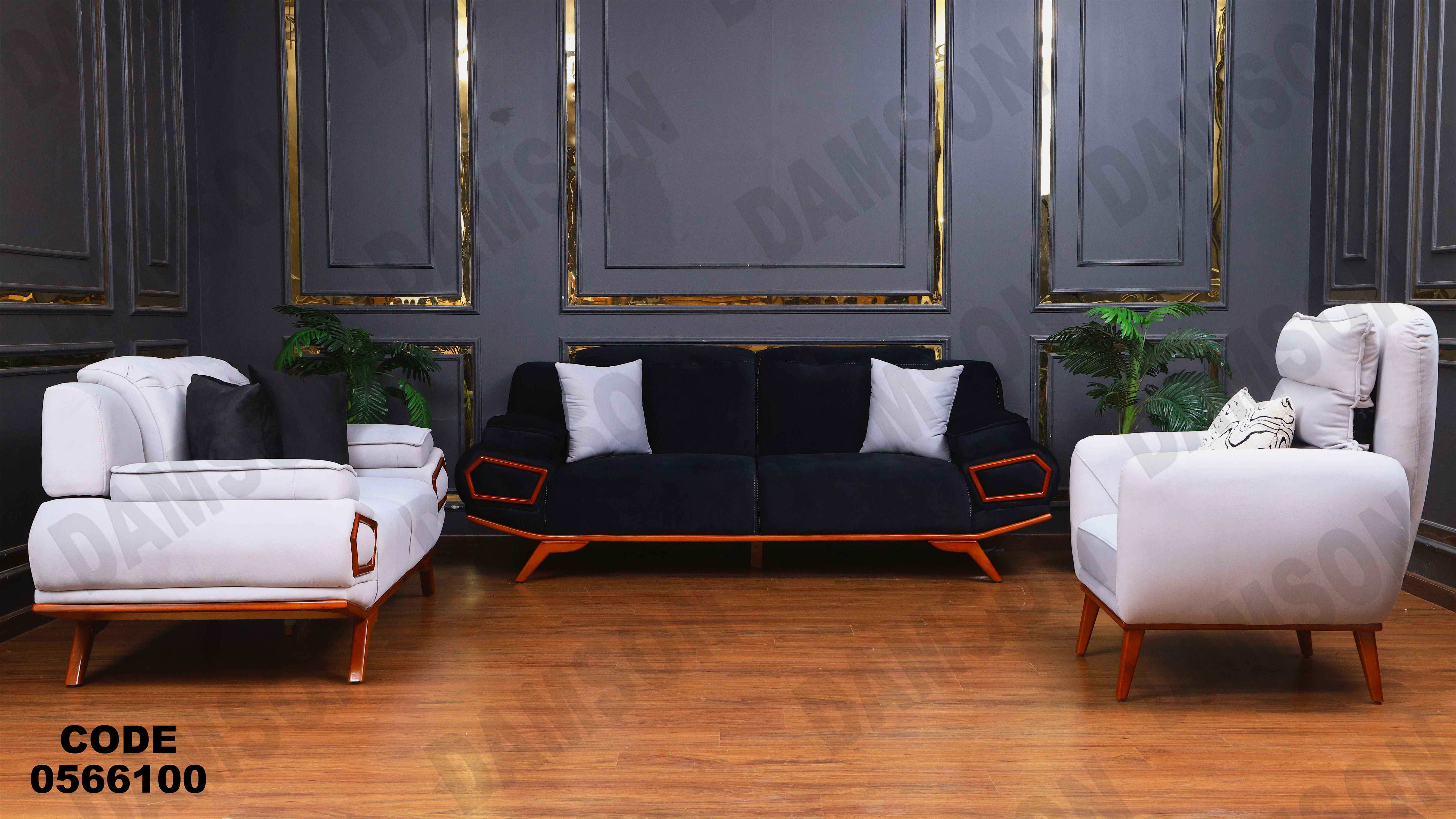 انتريه 661 دامسون للأثاث