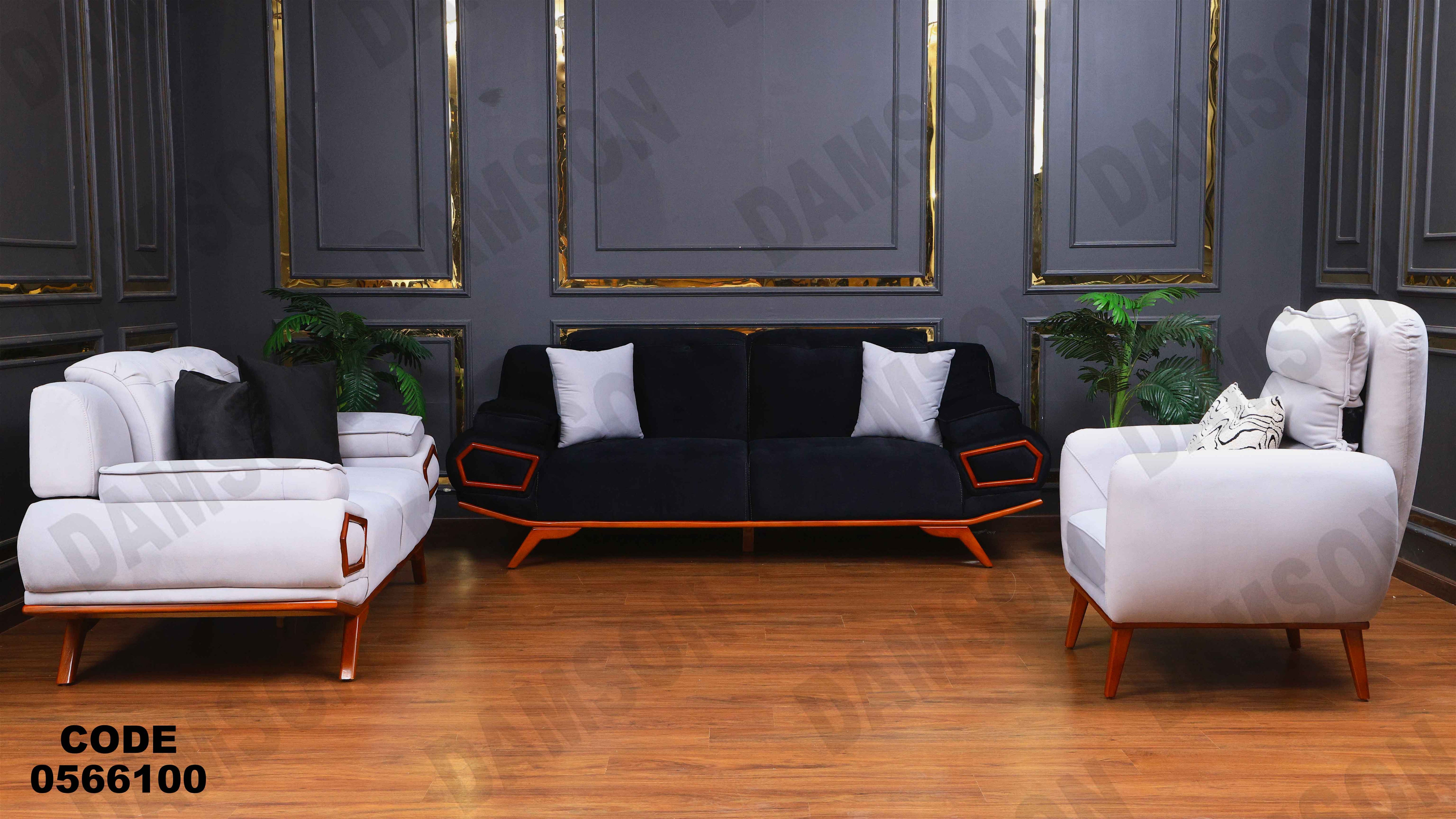 انتريه 661 دامسون للأثاث