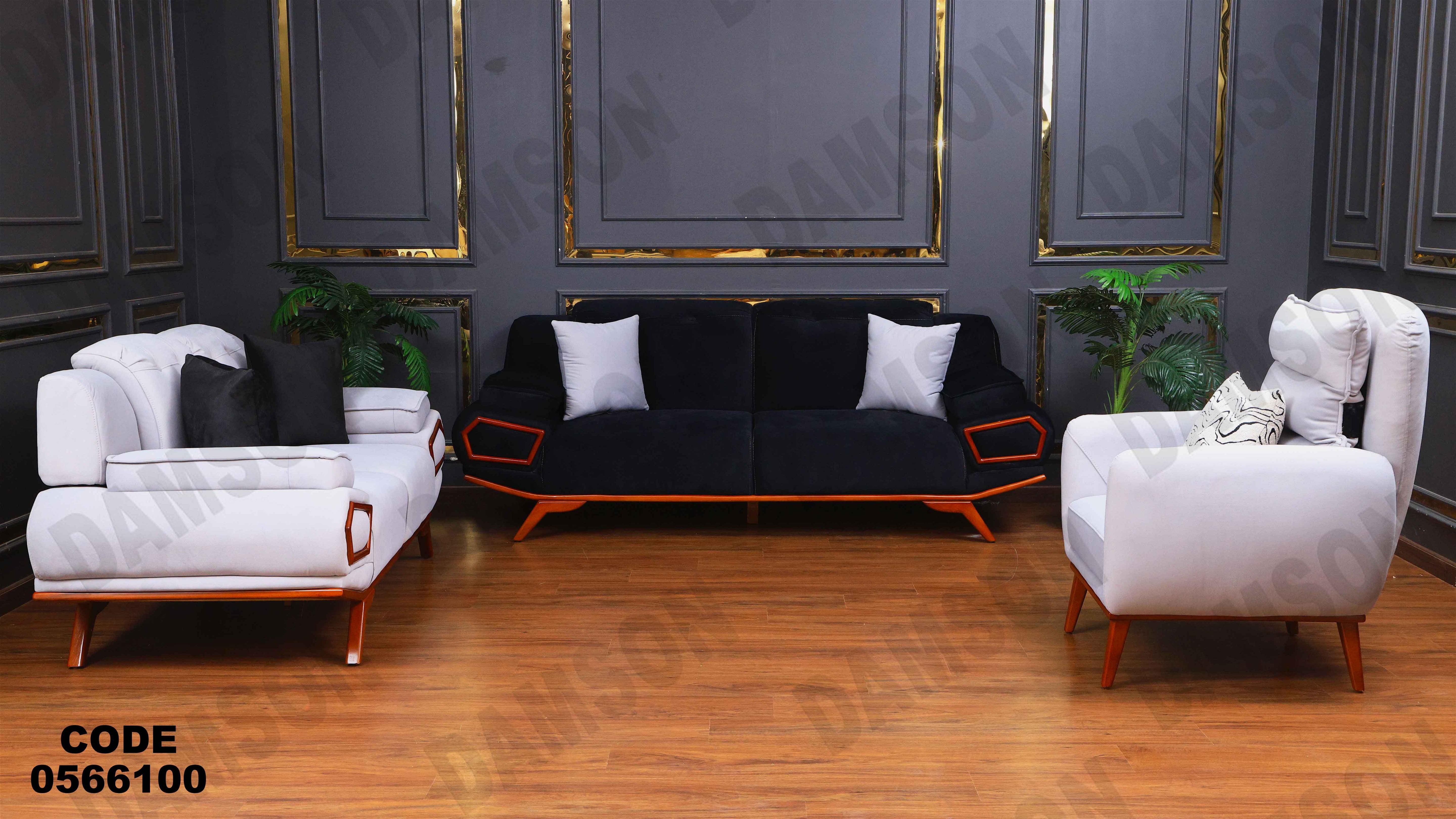 انتريه 661 دامسون للأثاث