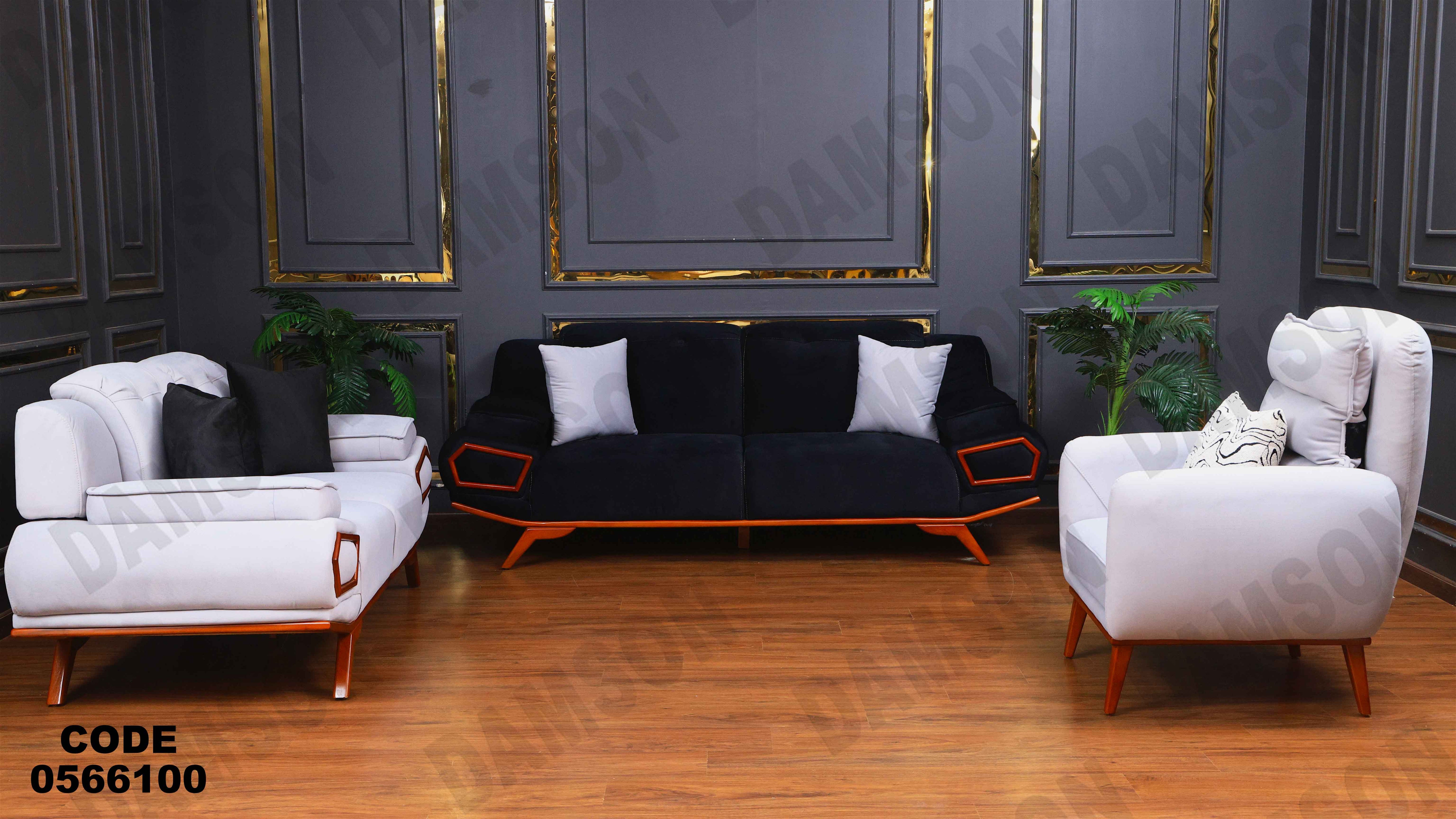 انتريه 661 دامسون للأثاث