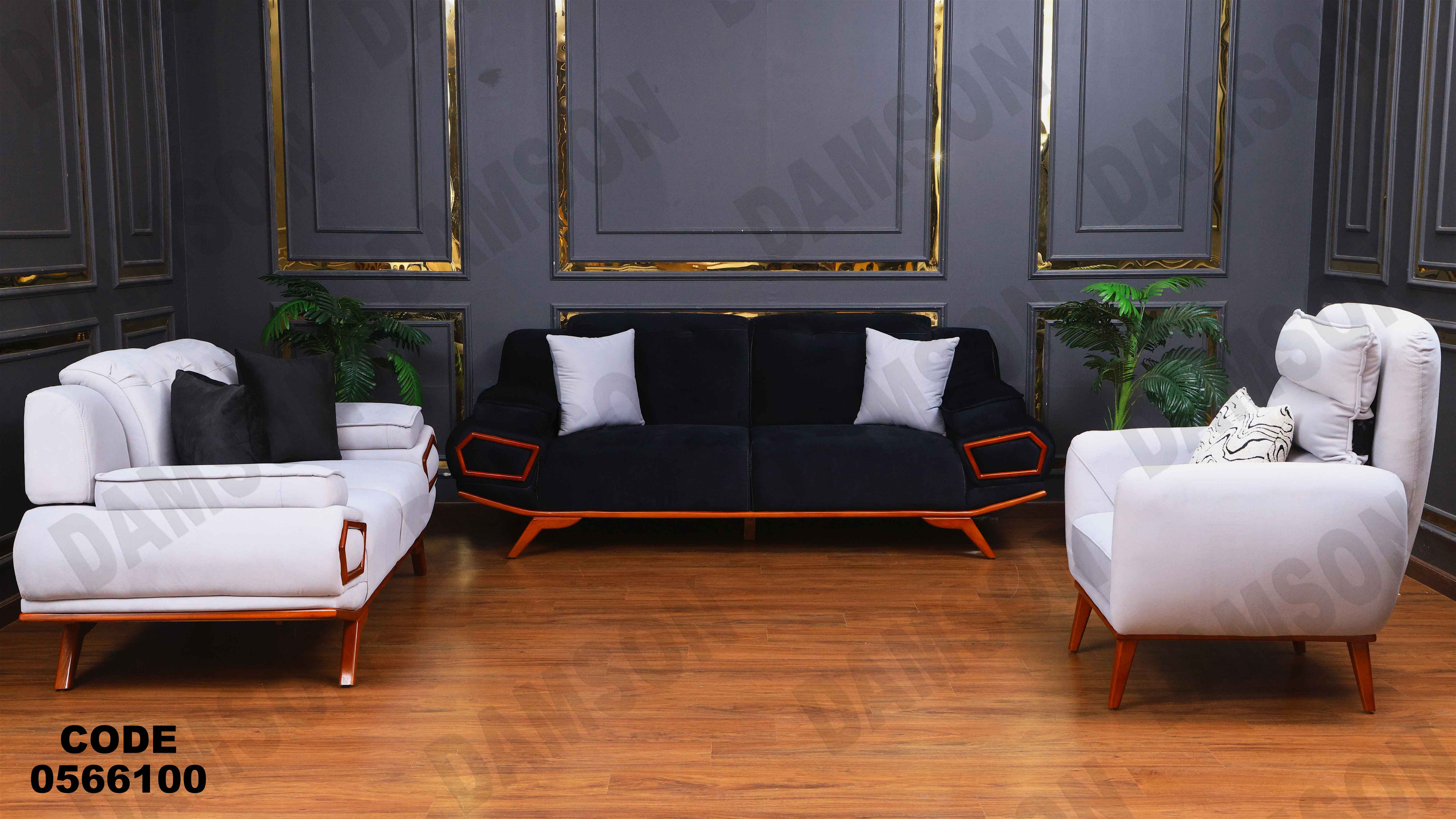 انتريه 661 دامسون للأثاث