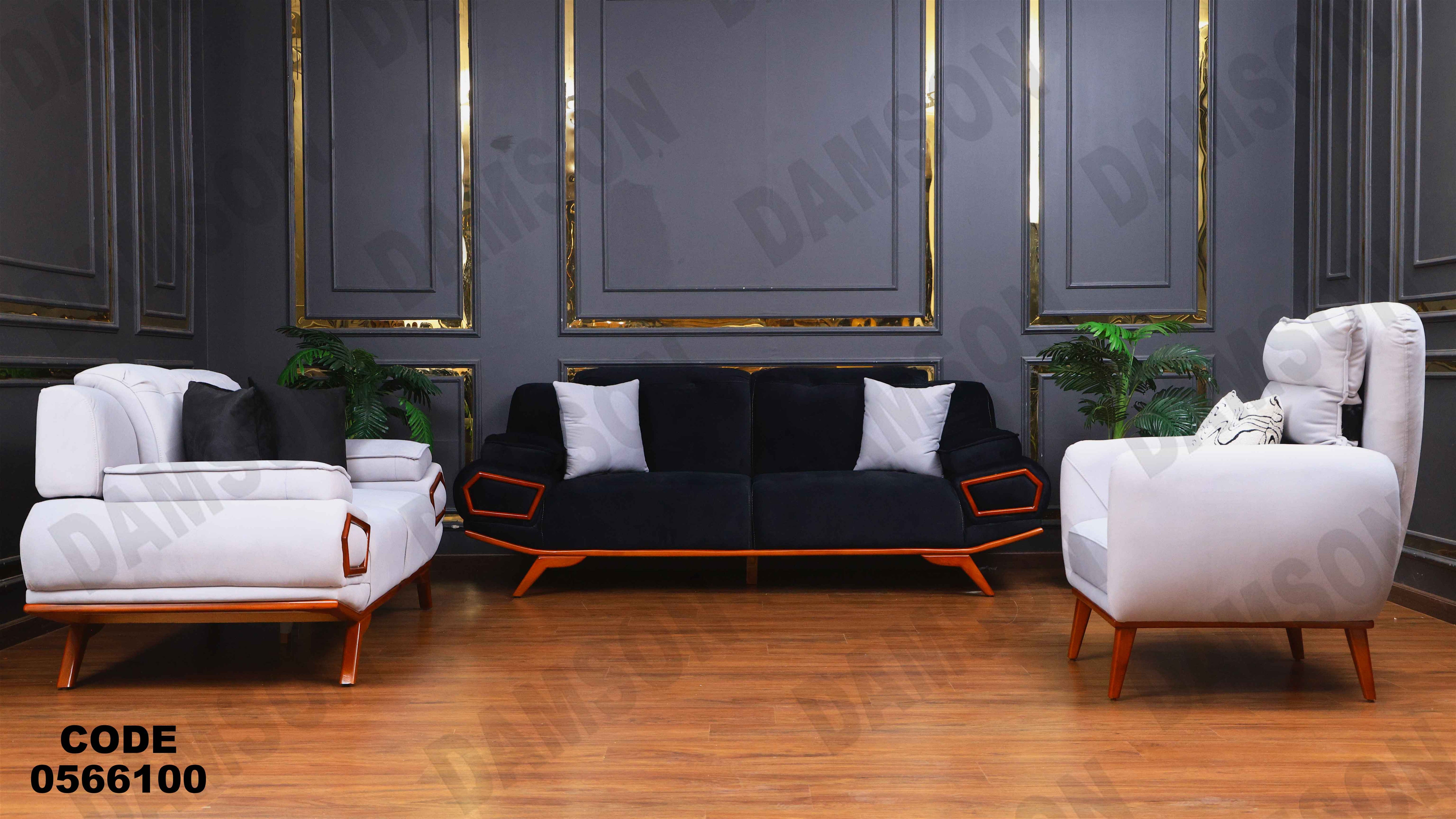 انتريه 661 دامسون للأثاث