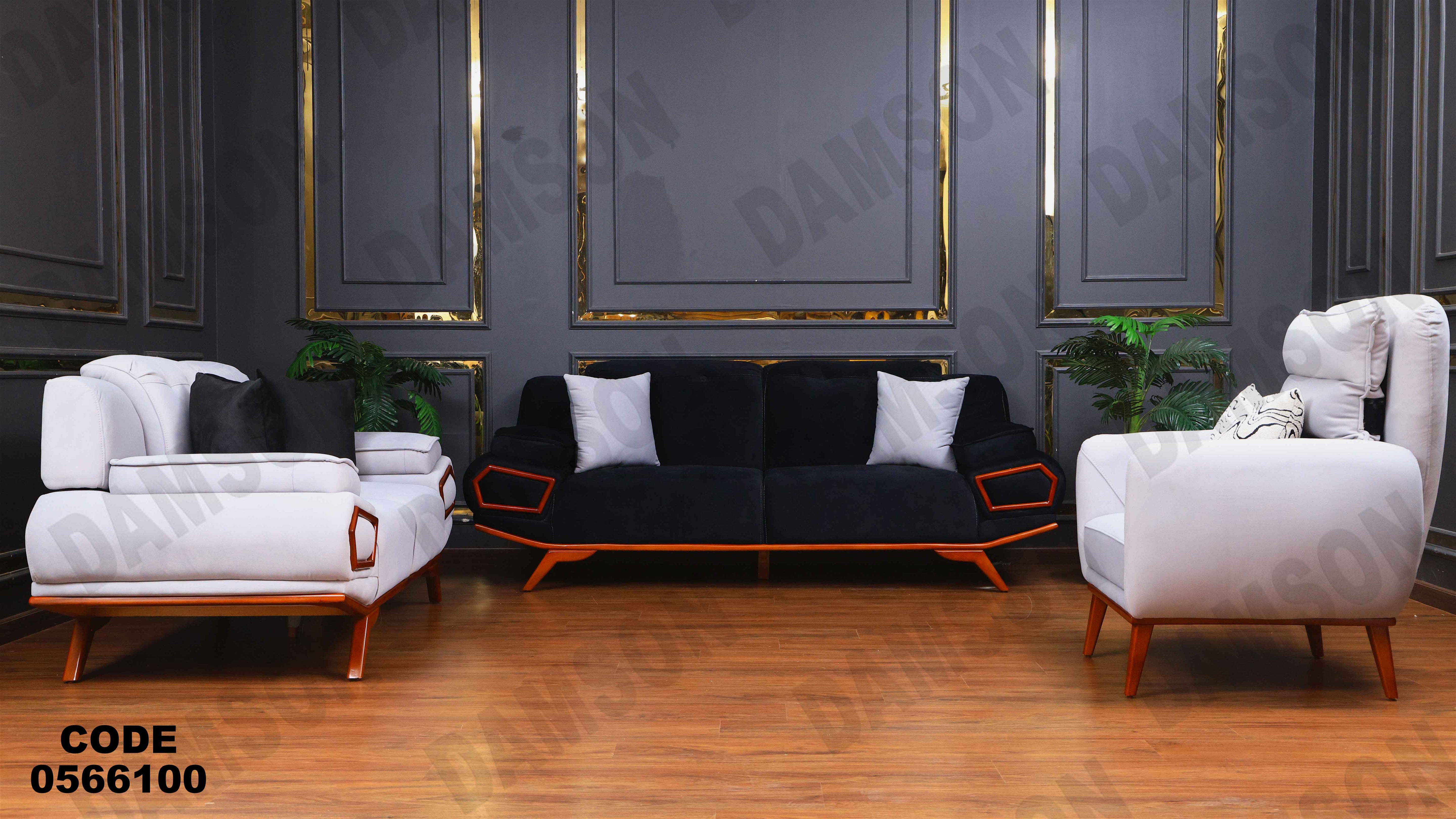 انتريه 661 دامسون للأثاث