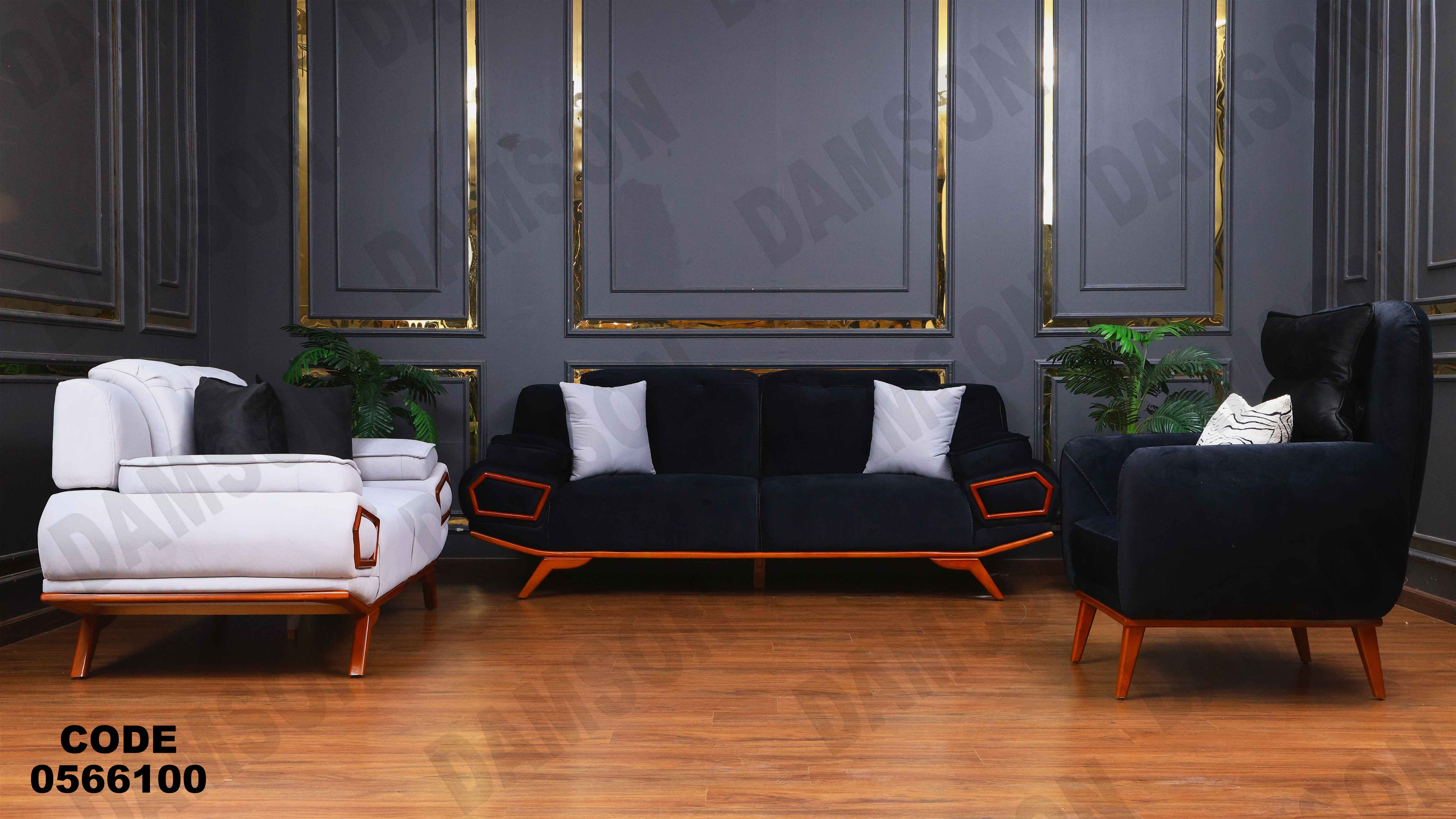 انتريه 661 دامسون للأثاث