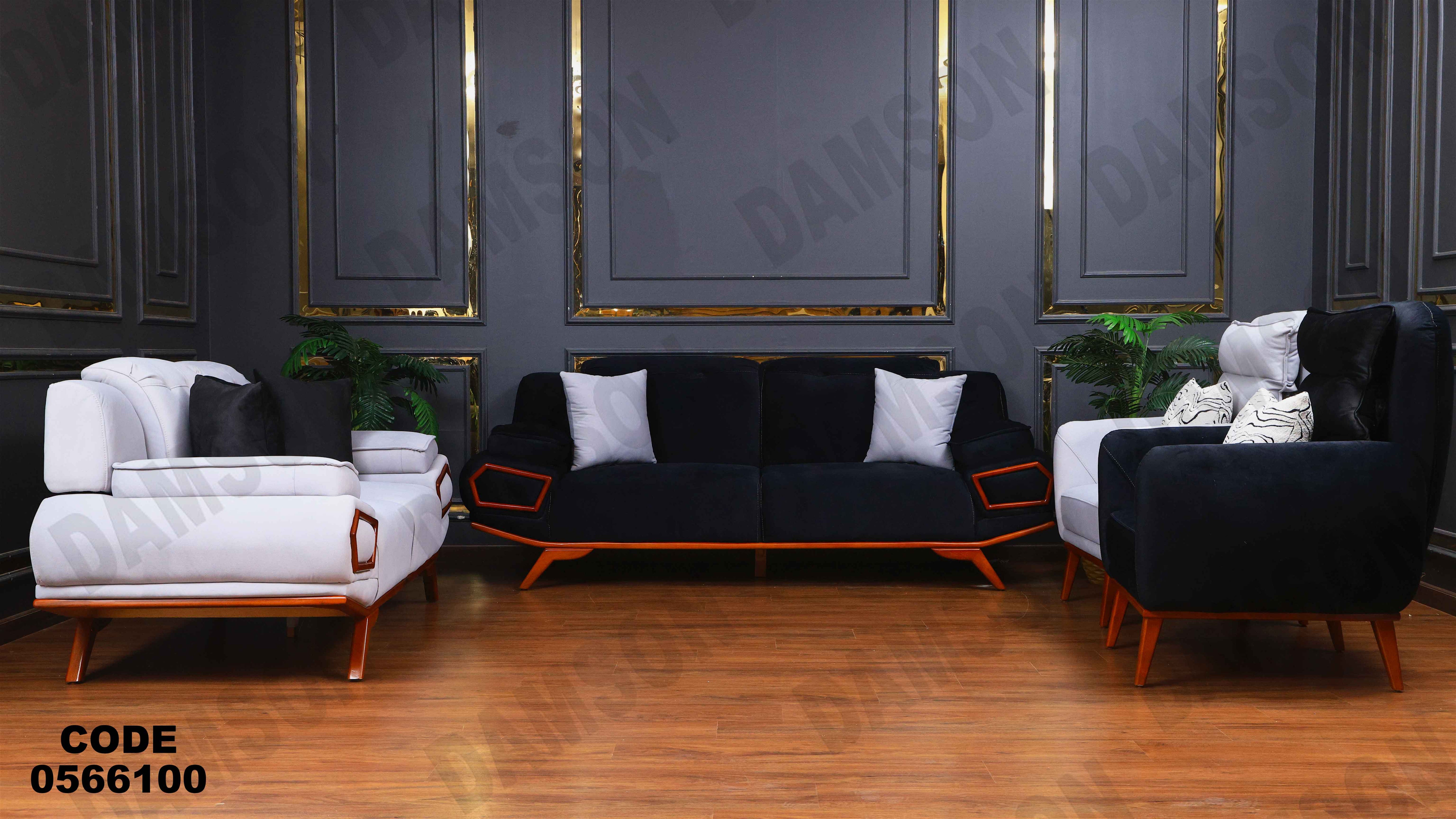 انتريه 661 دامسون للأثاث