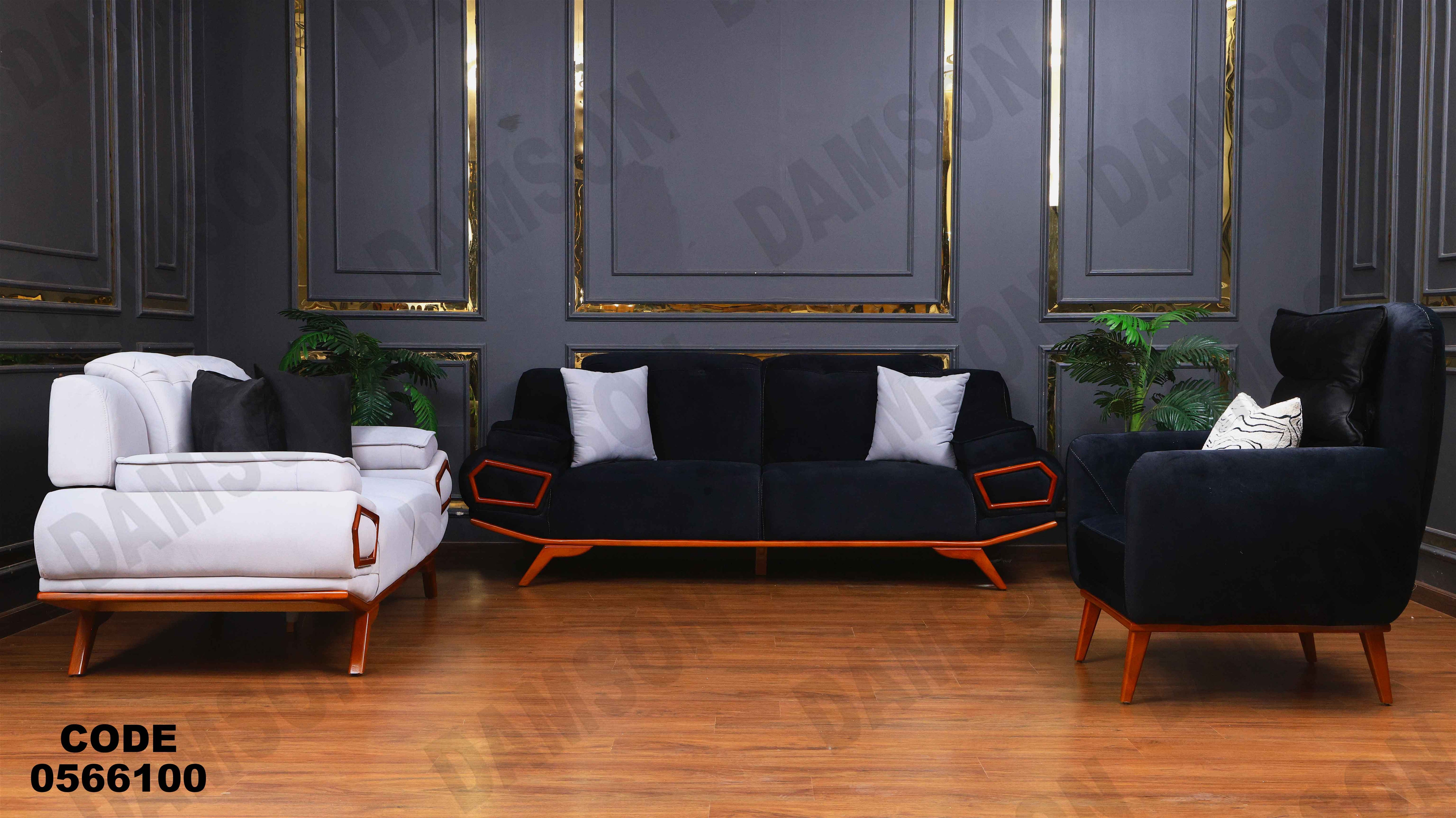 انتريه 661 دامسون للأثاث