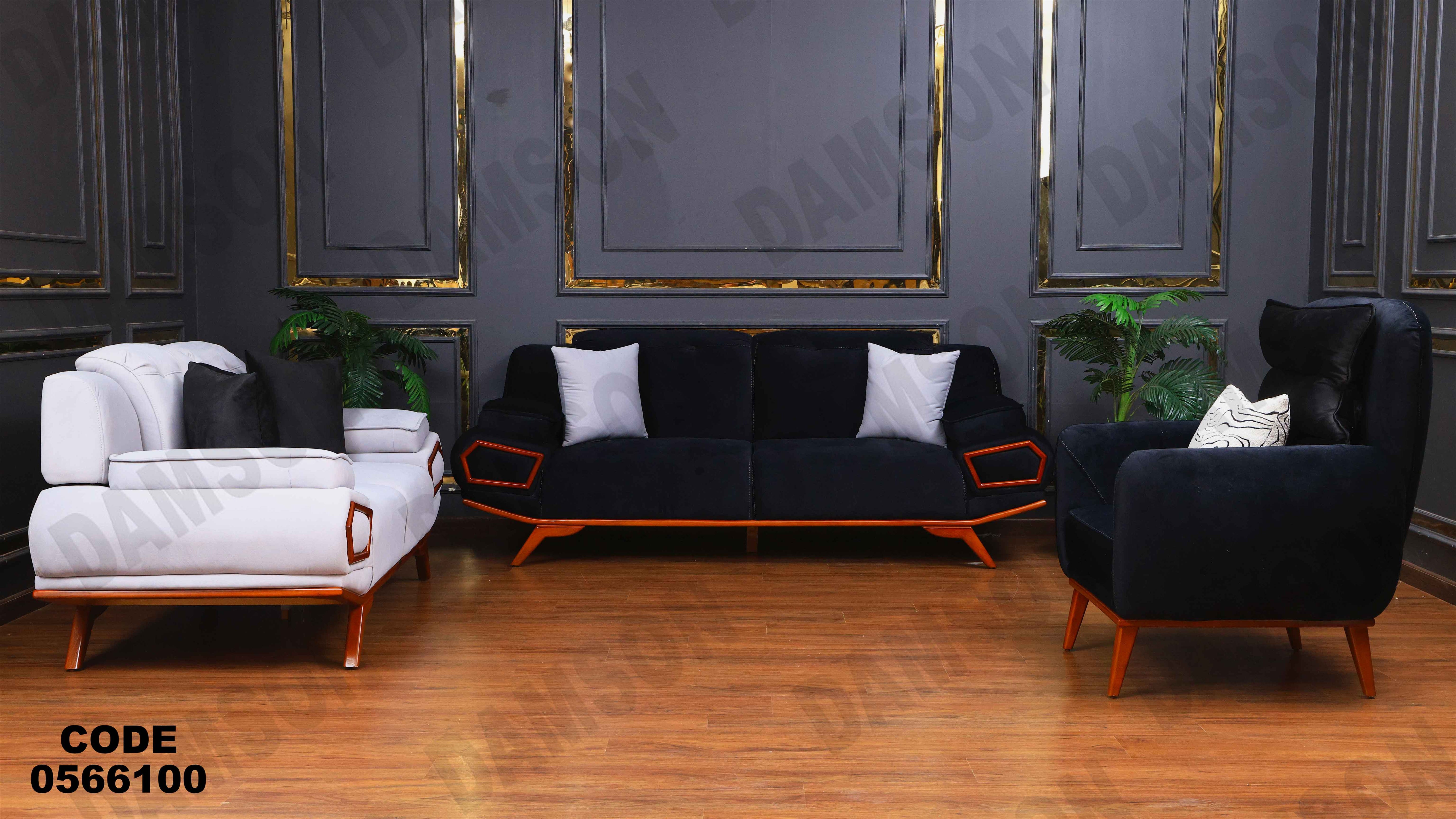 انتريه 661 دامسون للأثاث