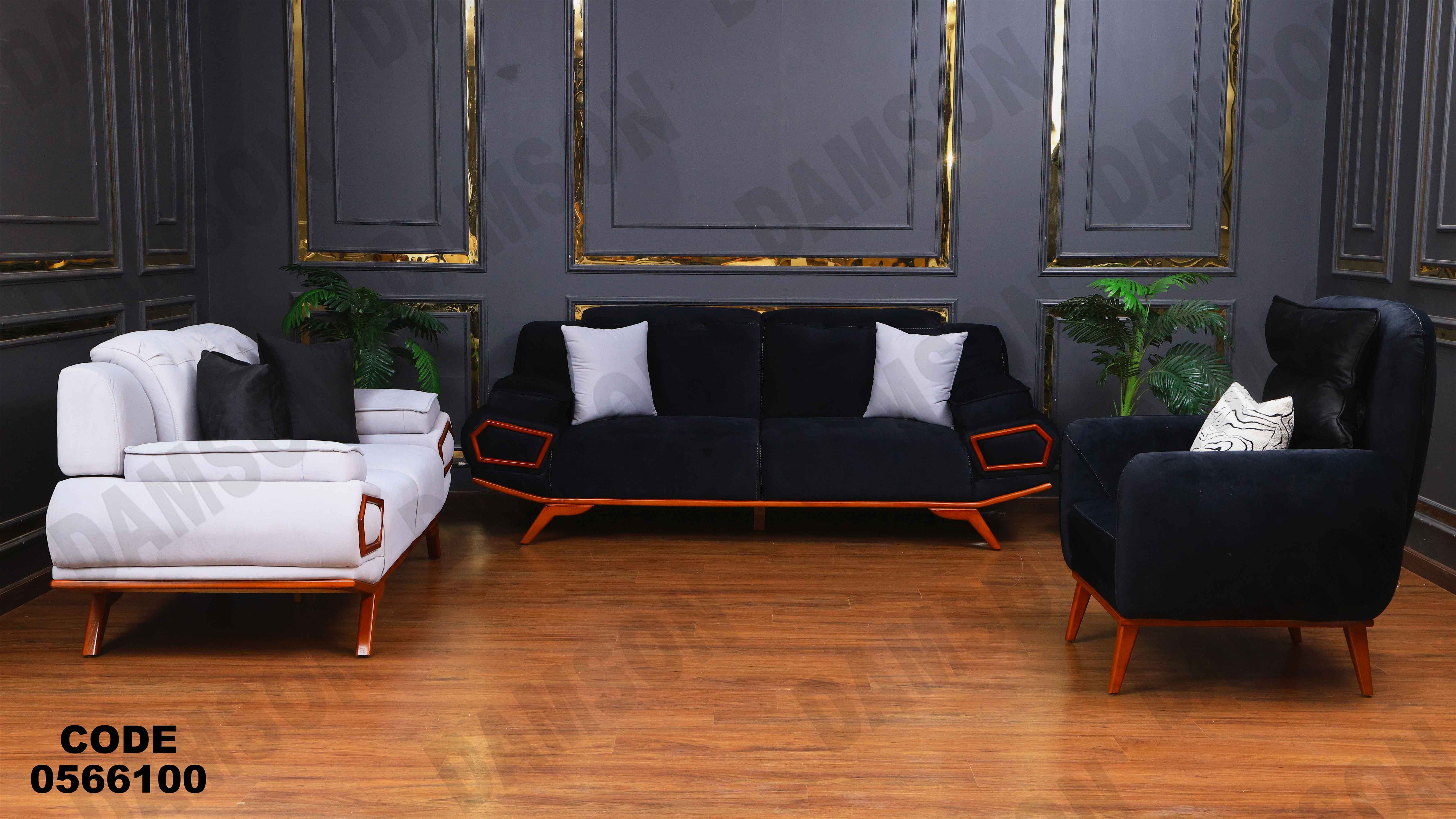 انتريه 661 دامسون للأثاث