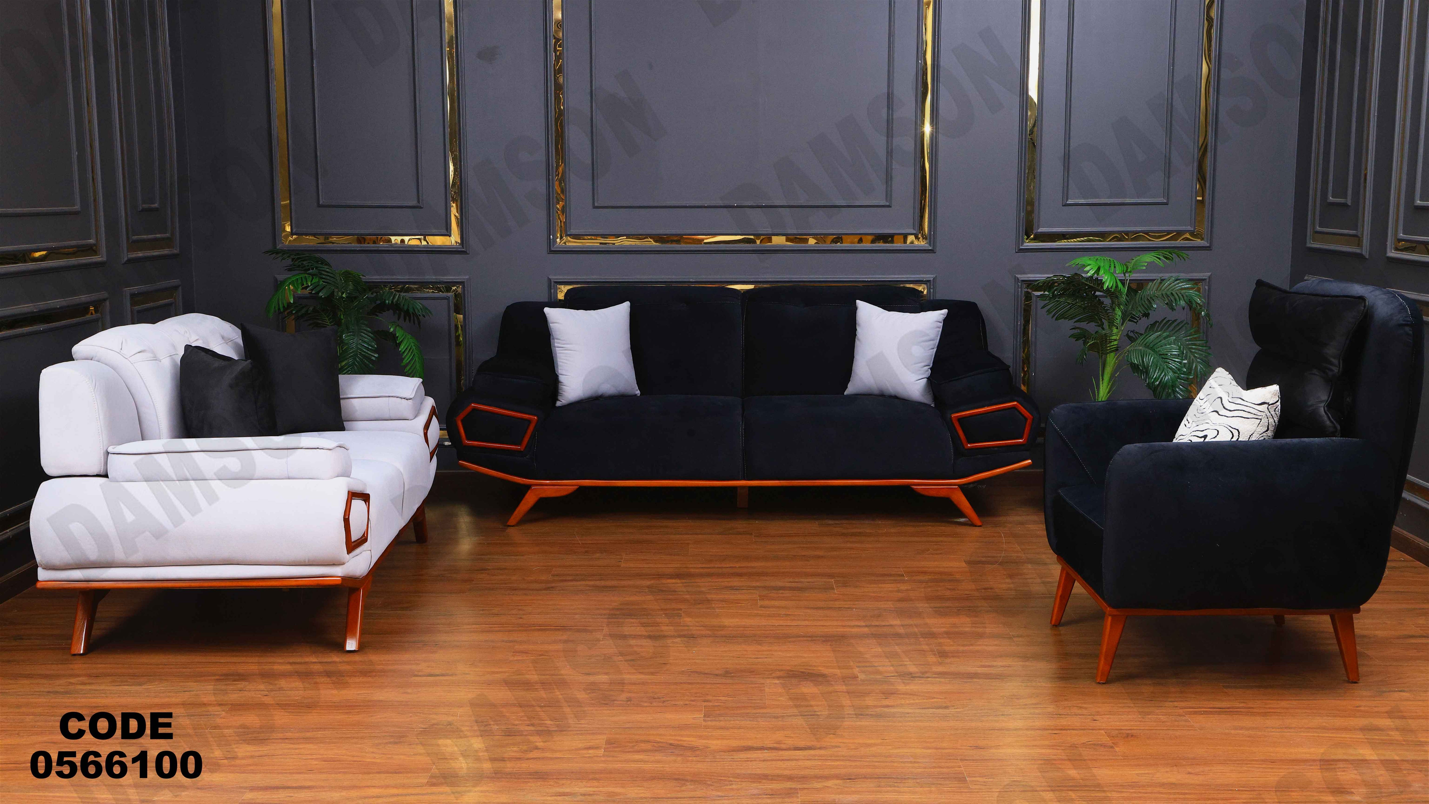 انتريه 661 دامسون للأثاث