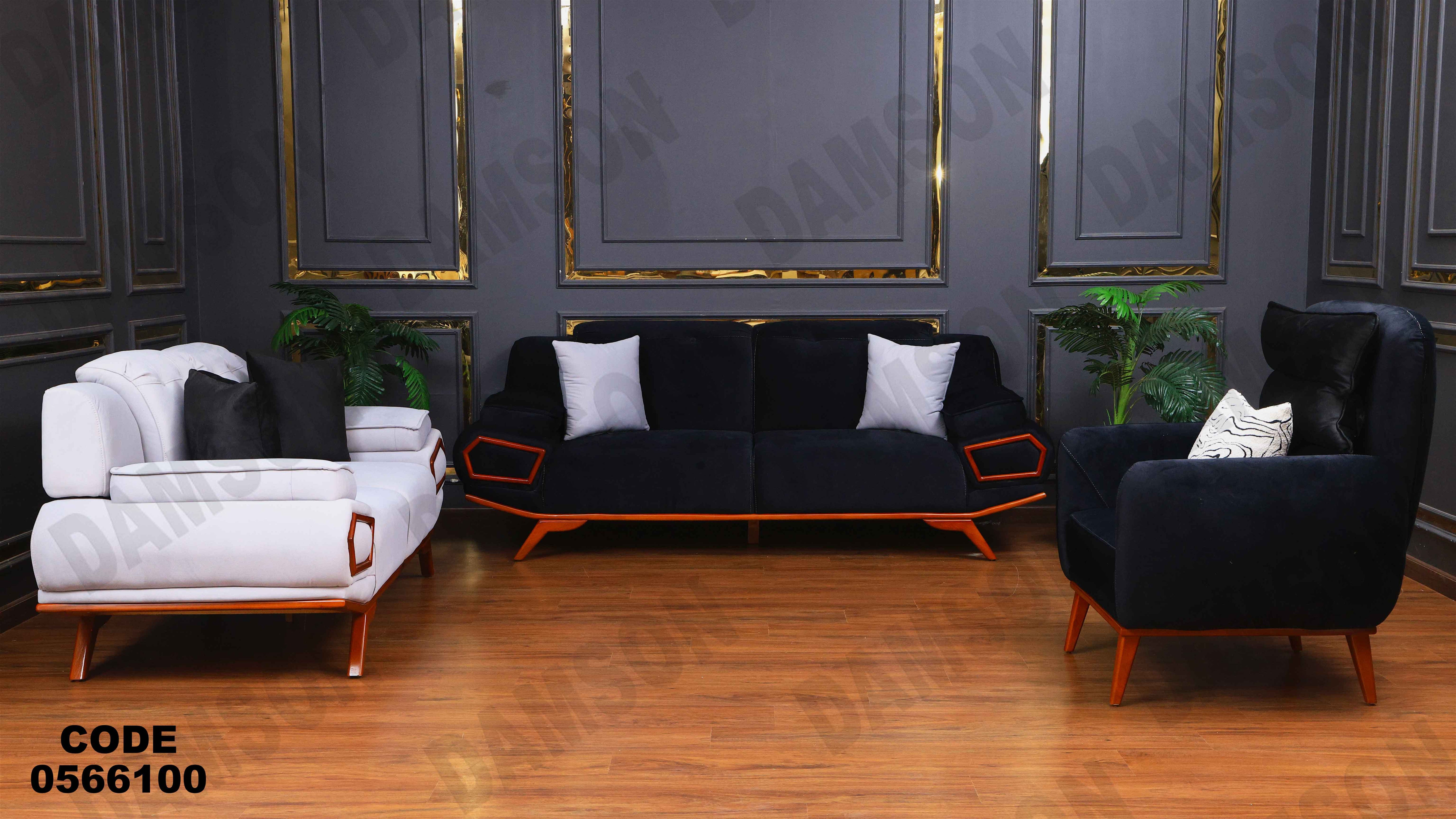 انتريه 661 دامسون للأثاث