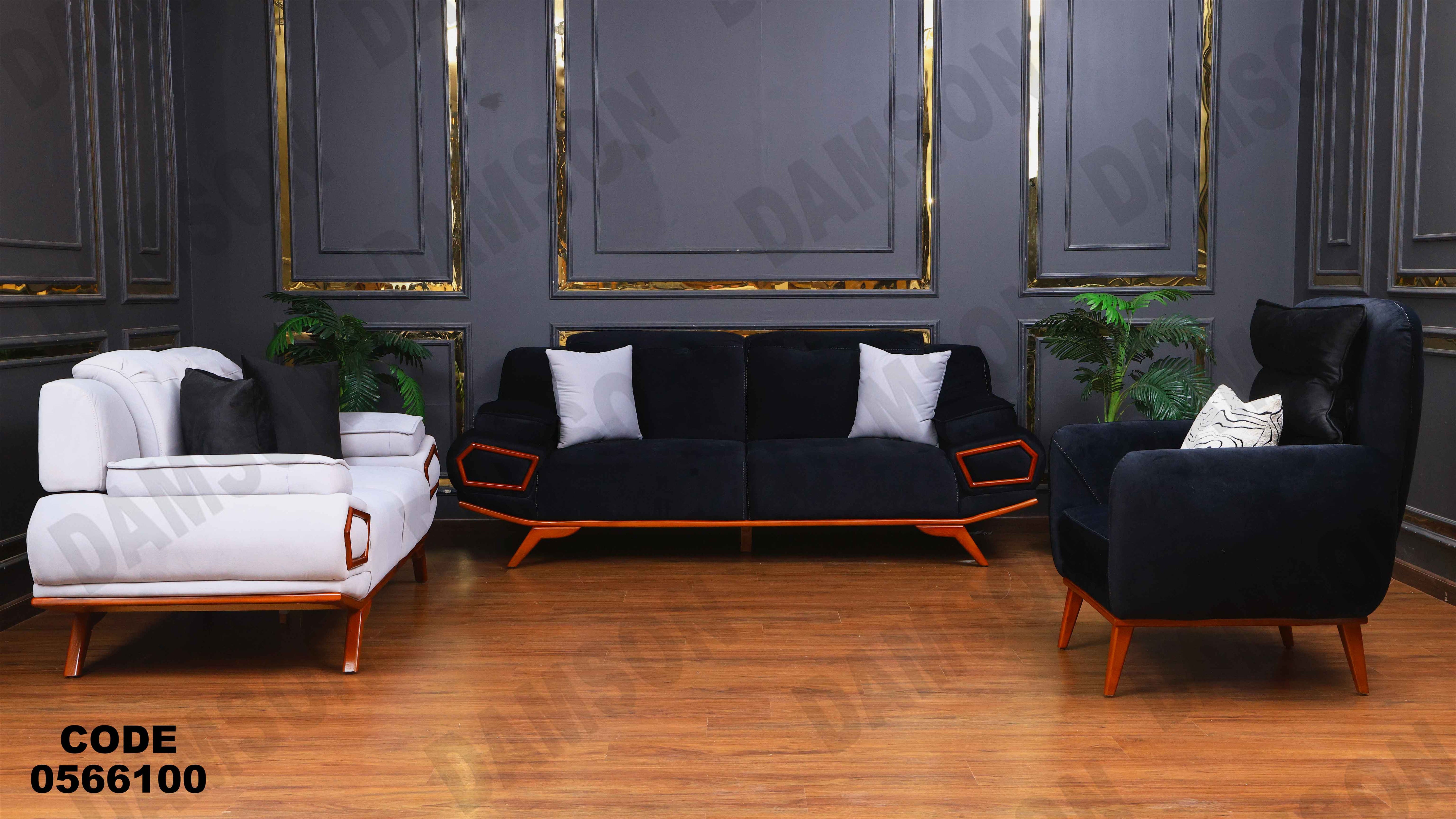 انتريه 661 دامسون للأثاث