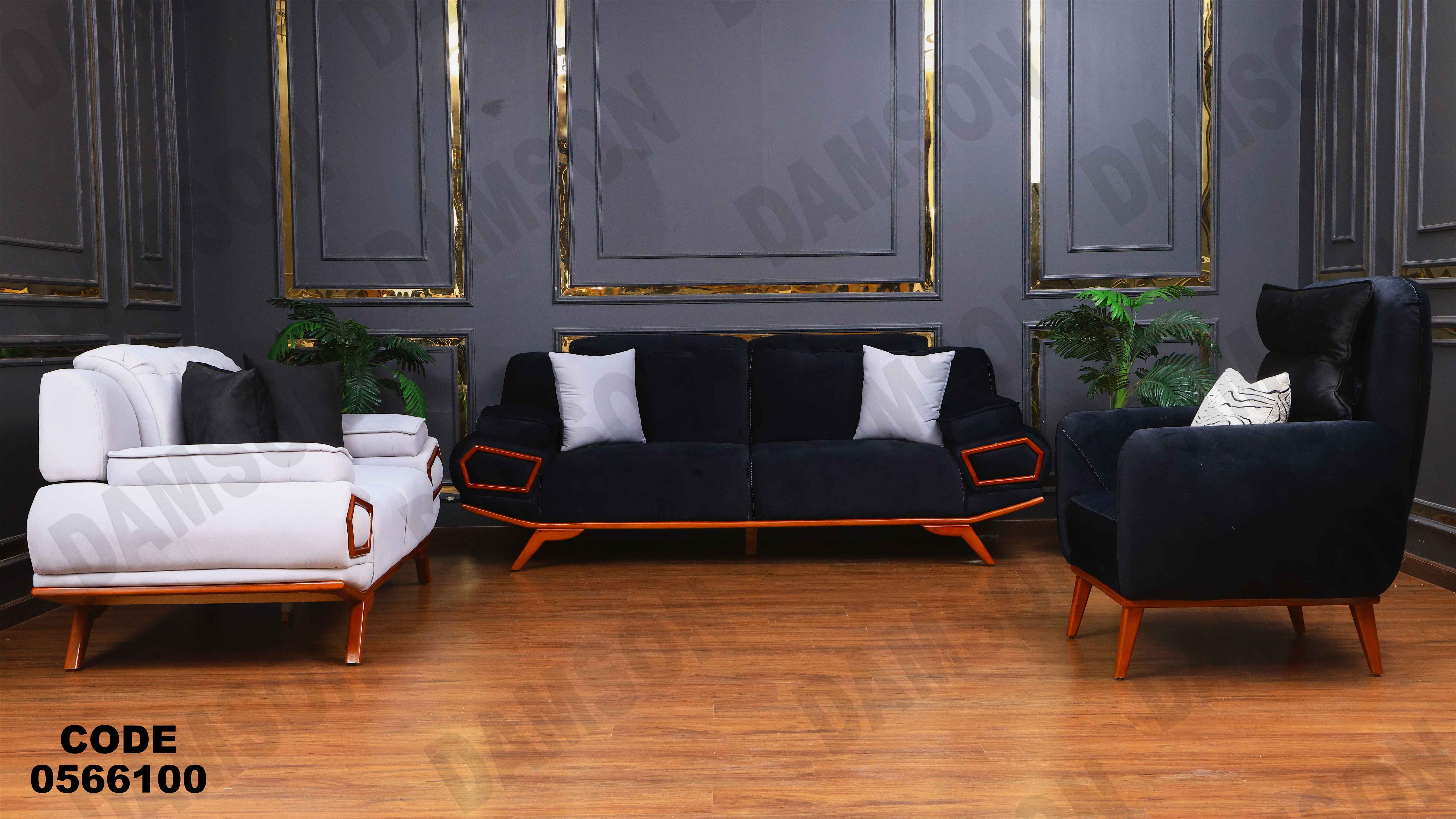 انتريه 661 دامسون للأثاث