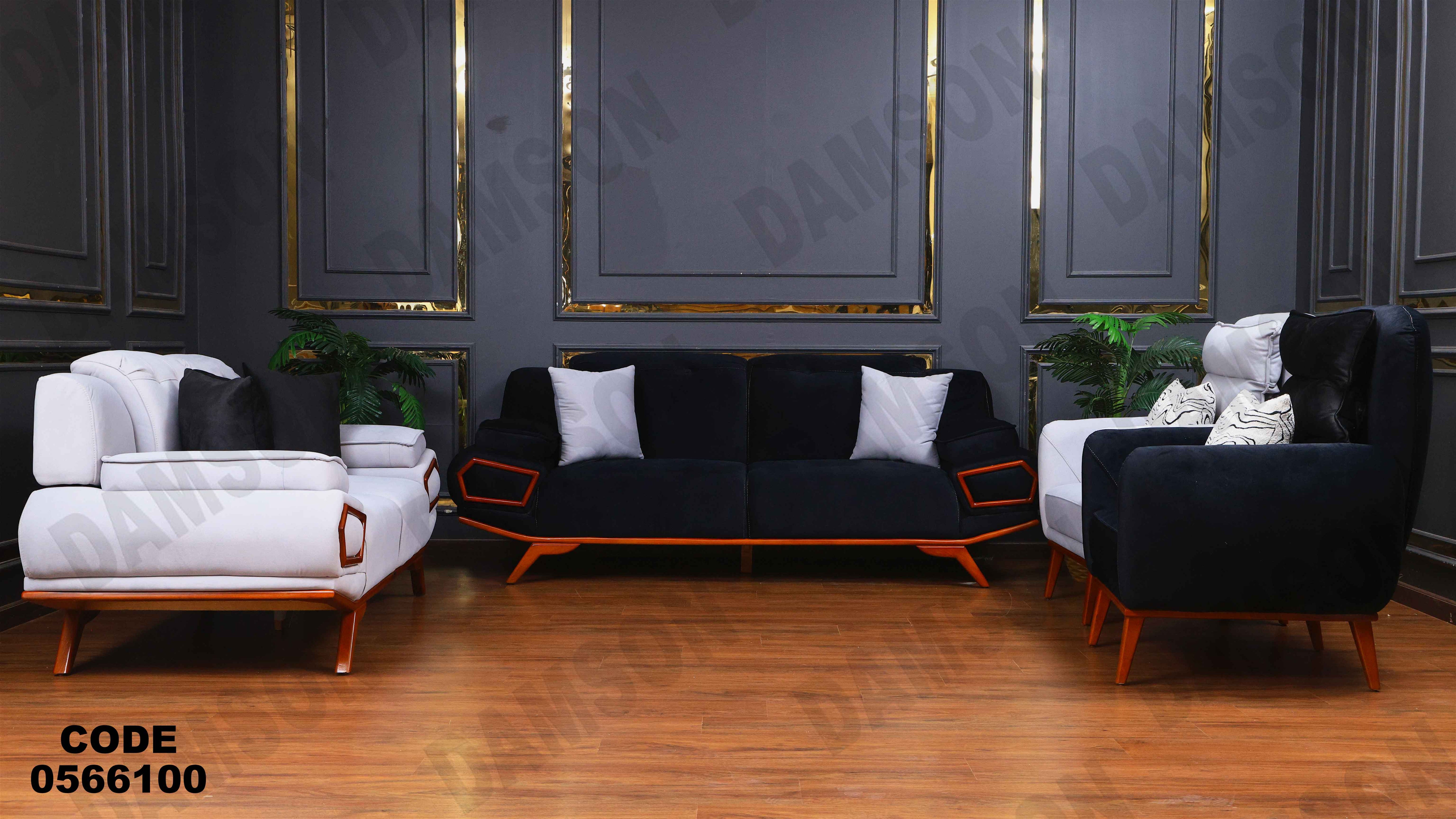 انتريه 661 دامسون للأثاث