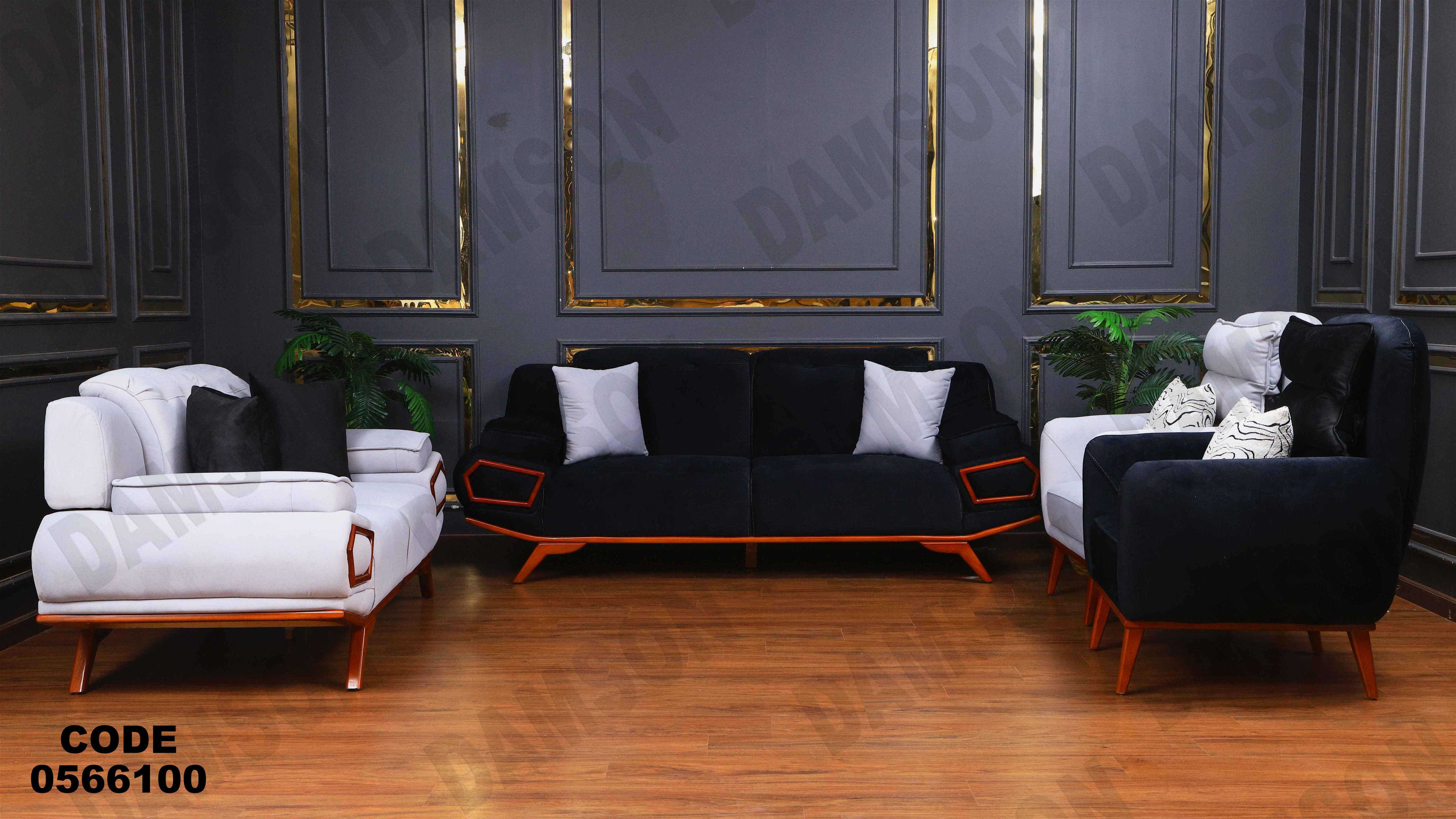 انتريه 661 دامسون للأثاث