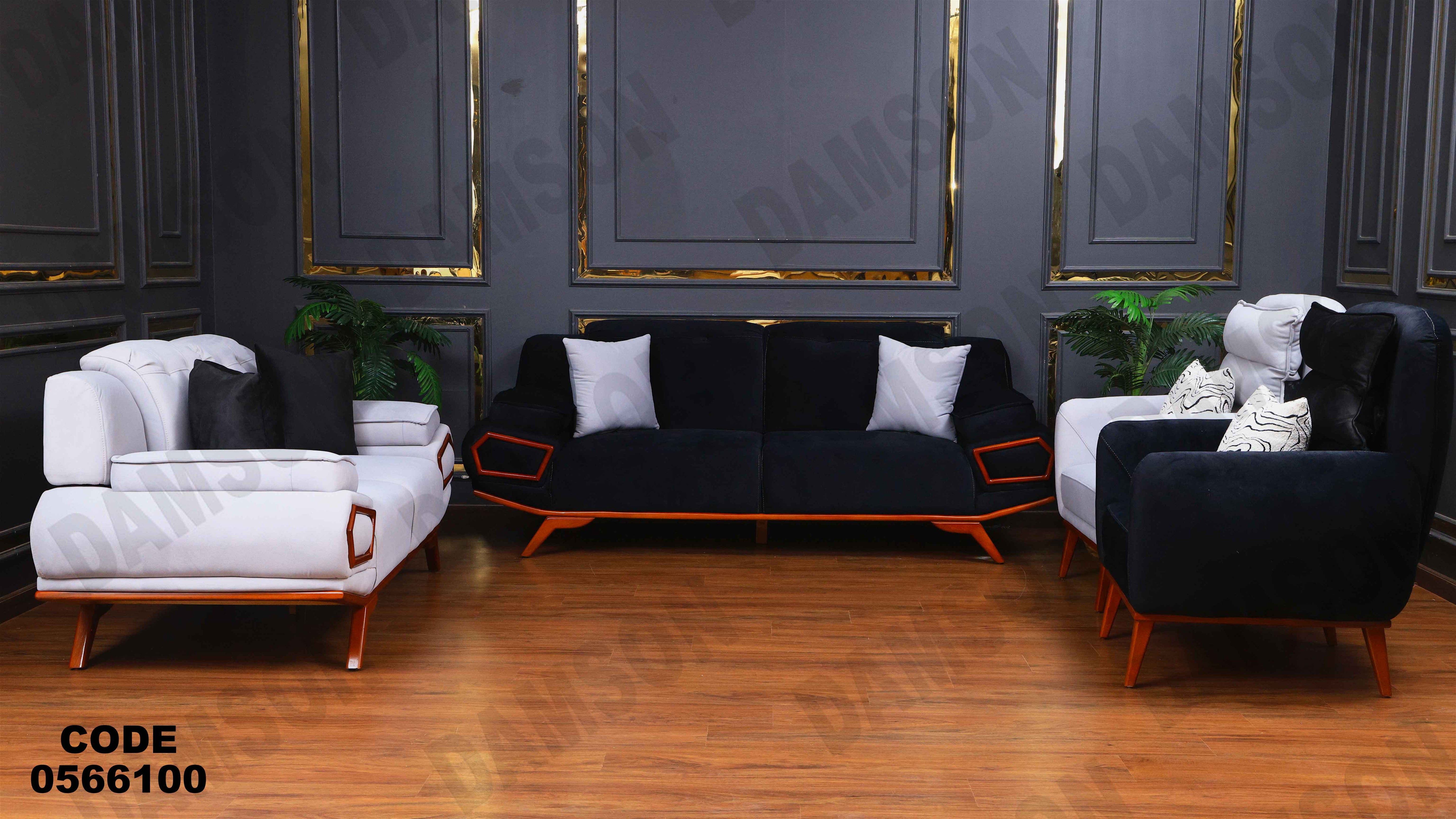 انتريه 661 دامسون للأثاث