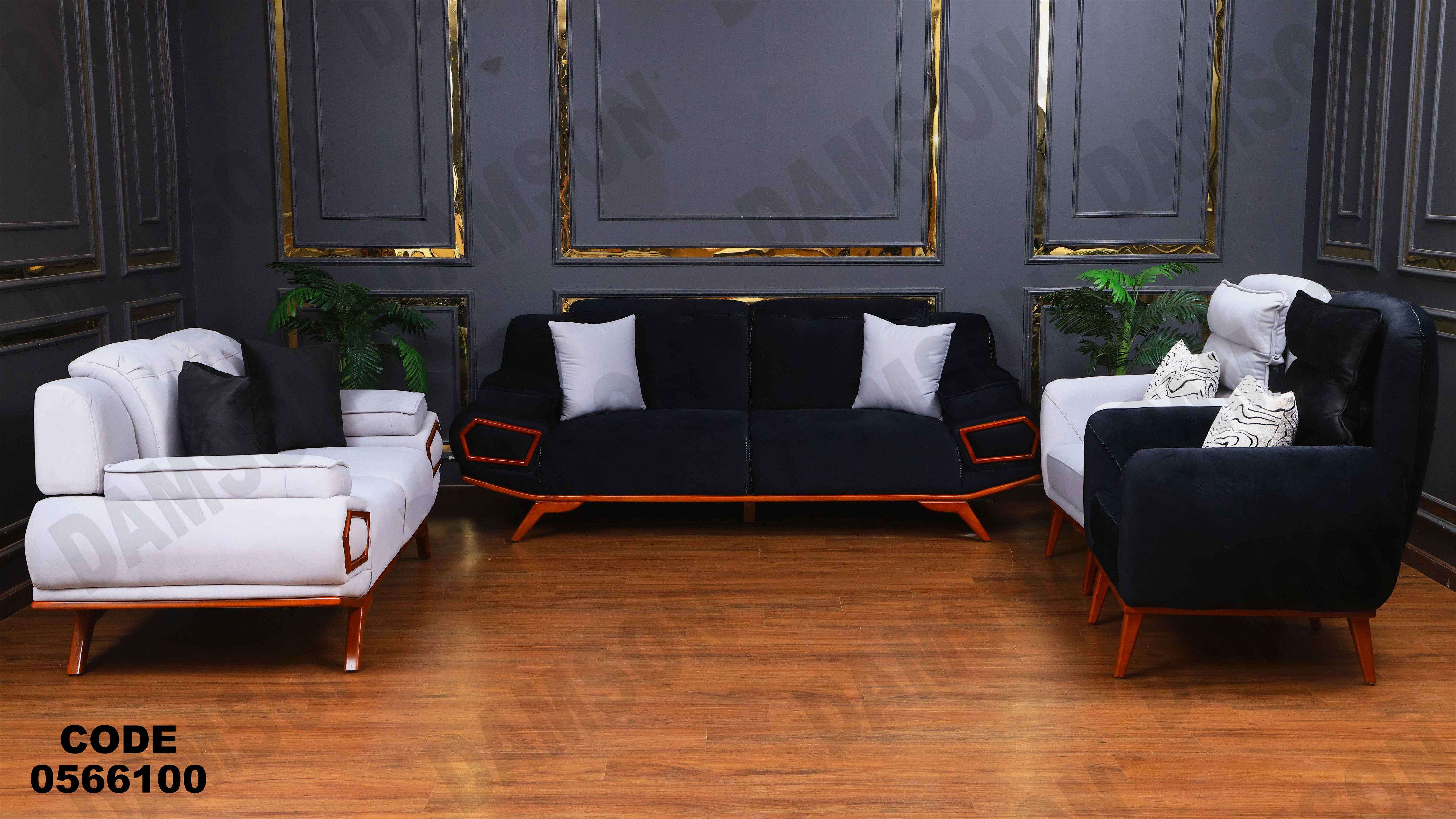 انتريه 661 دامسون للأثاث