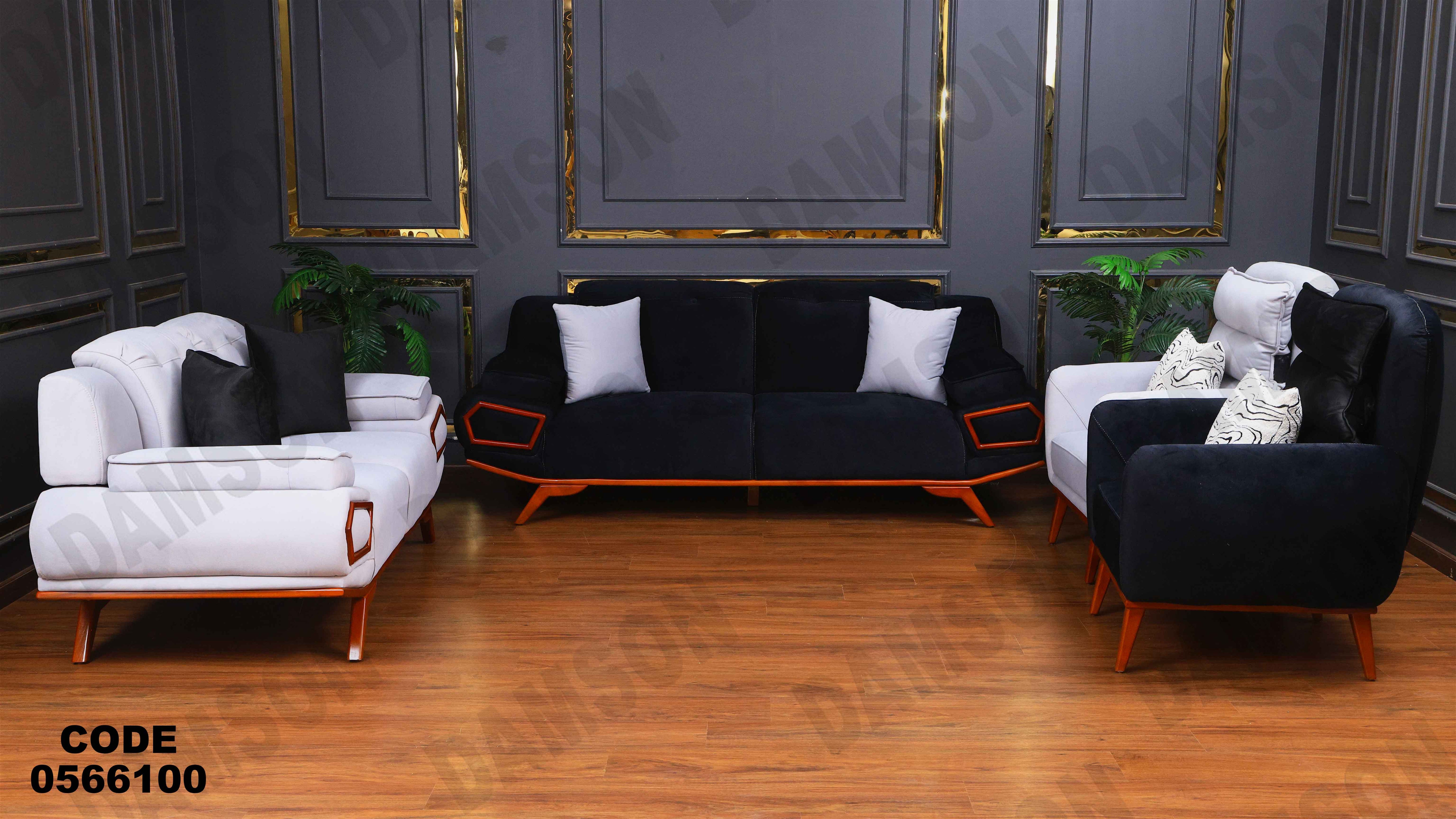 انتريه 661 دامسون للأثاث