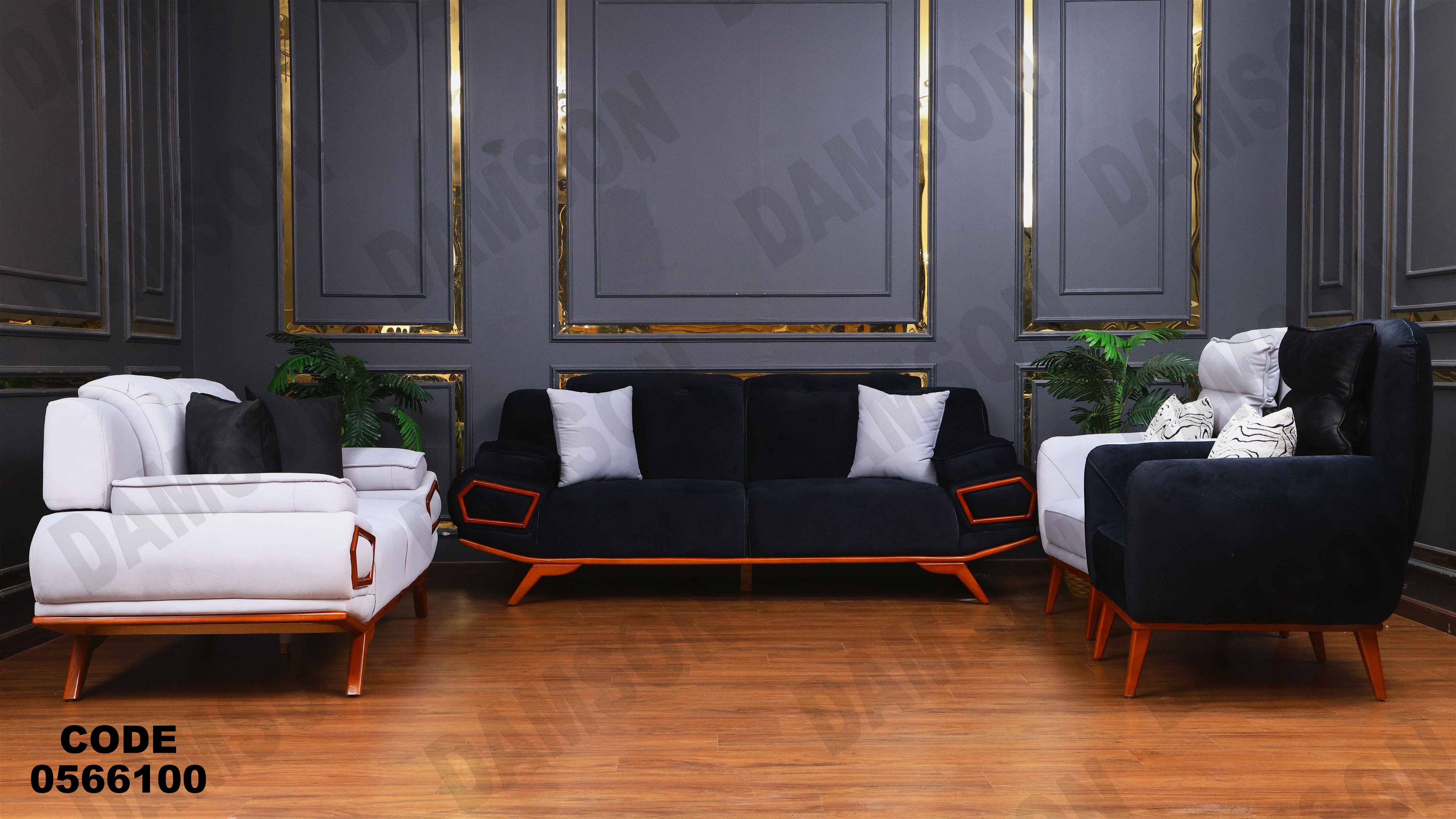 انتريه 661 دامسون للأثاث