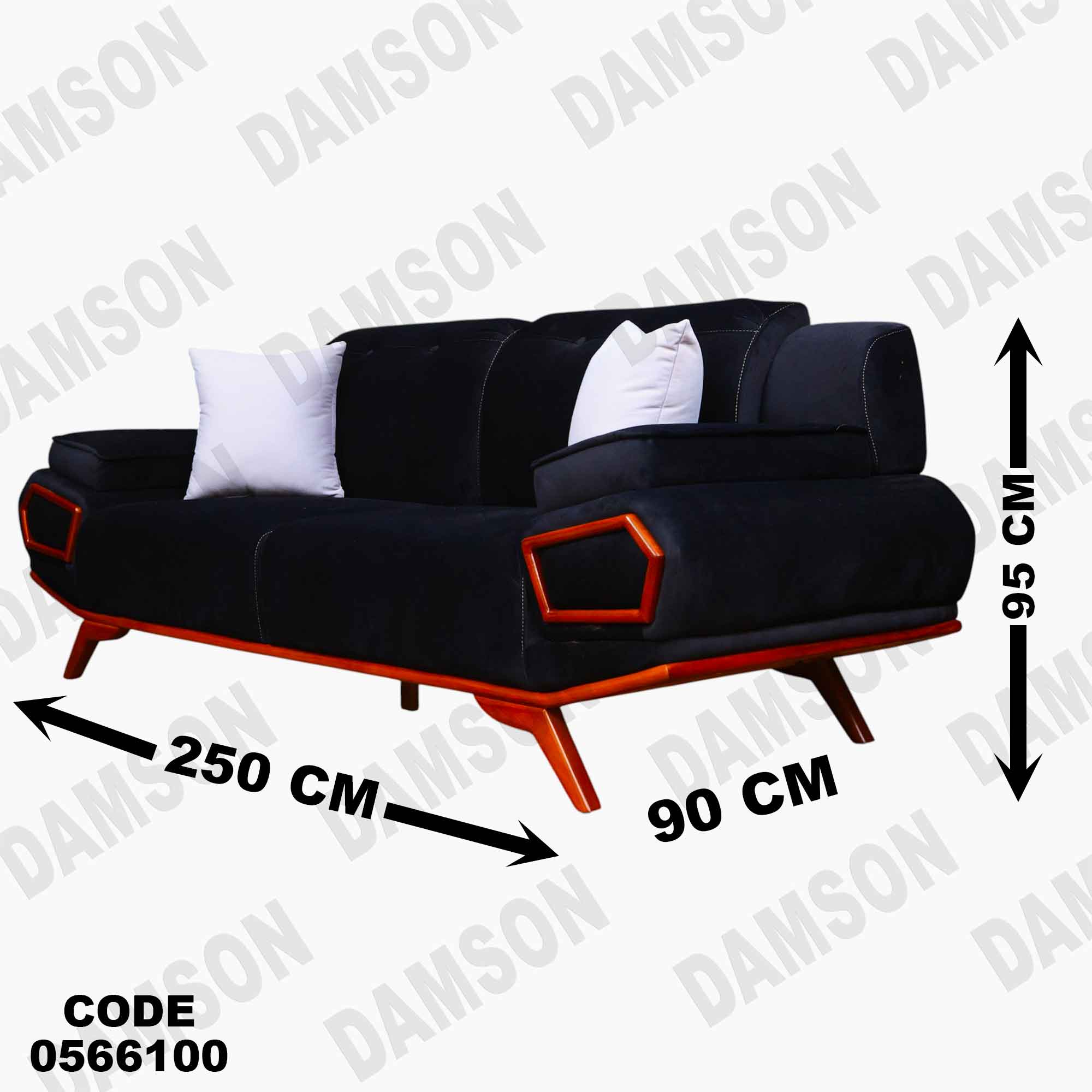 انتريه 661 دامسون للأثاث