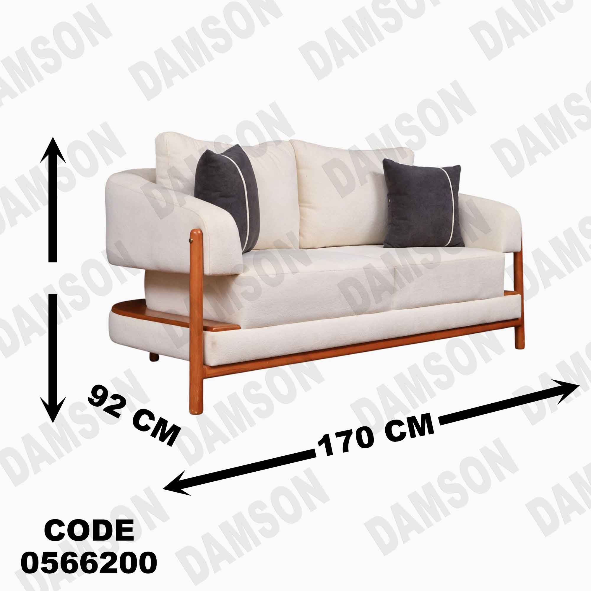 انتريه 662 دامسون للأثاث