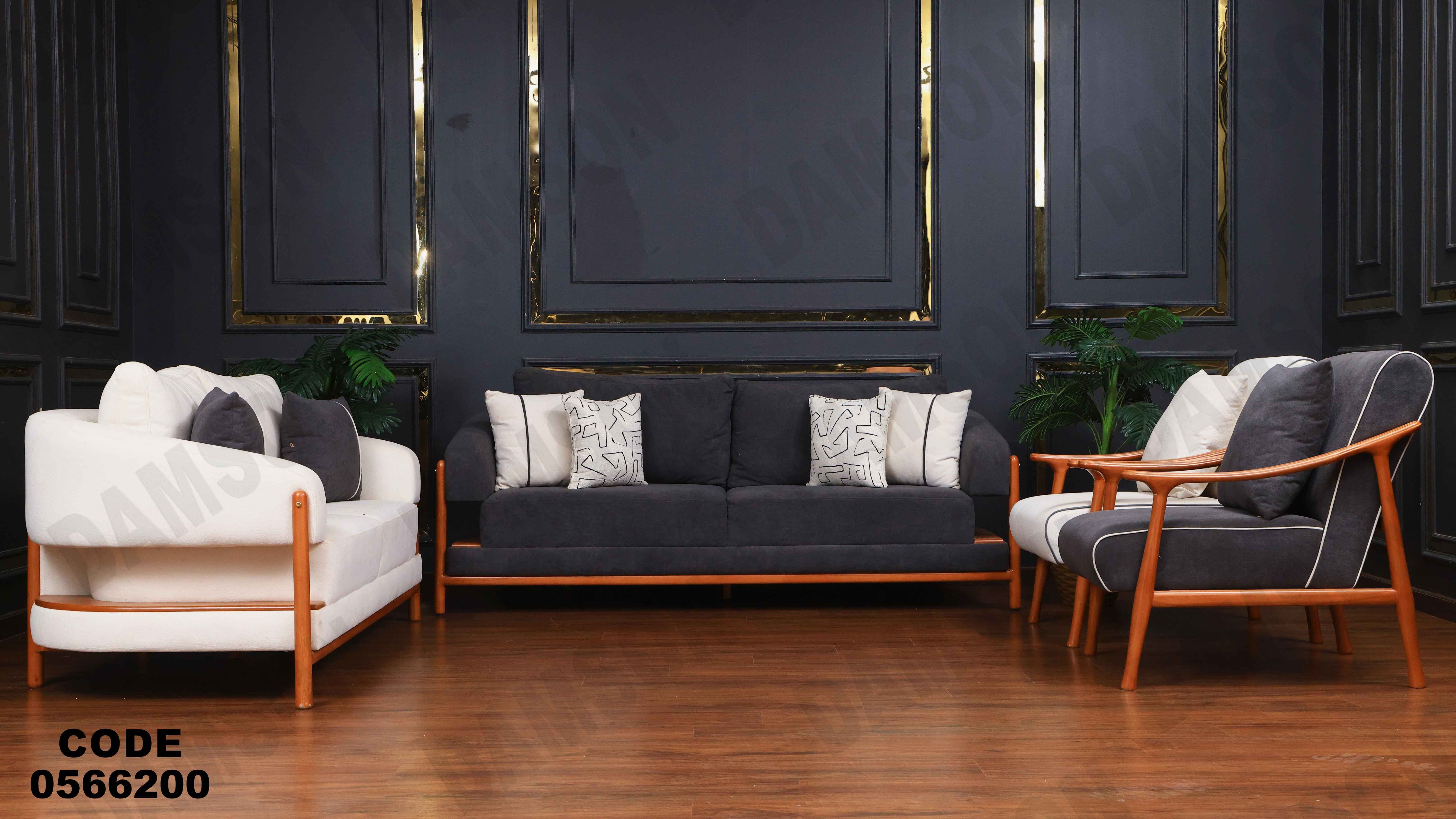 انتريه 662 دامسون للأثاث