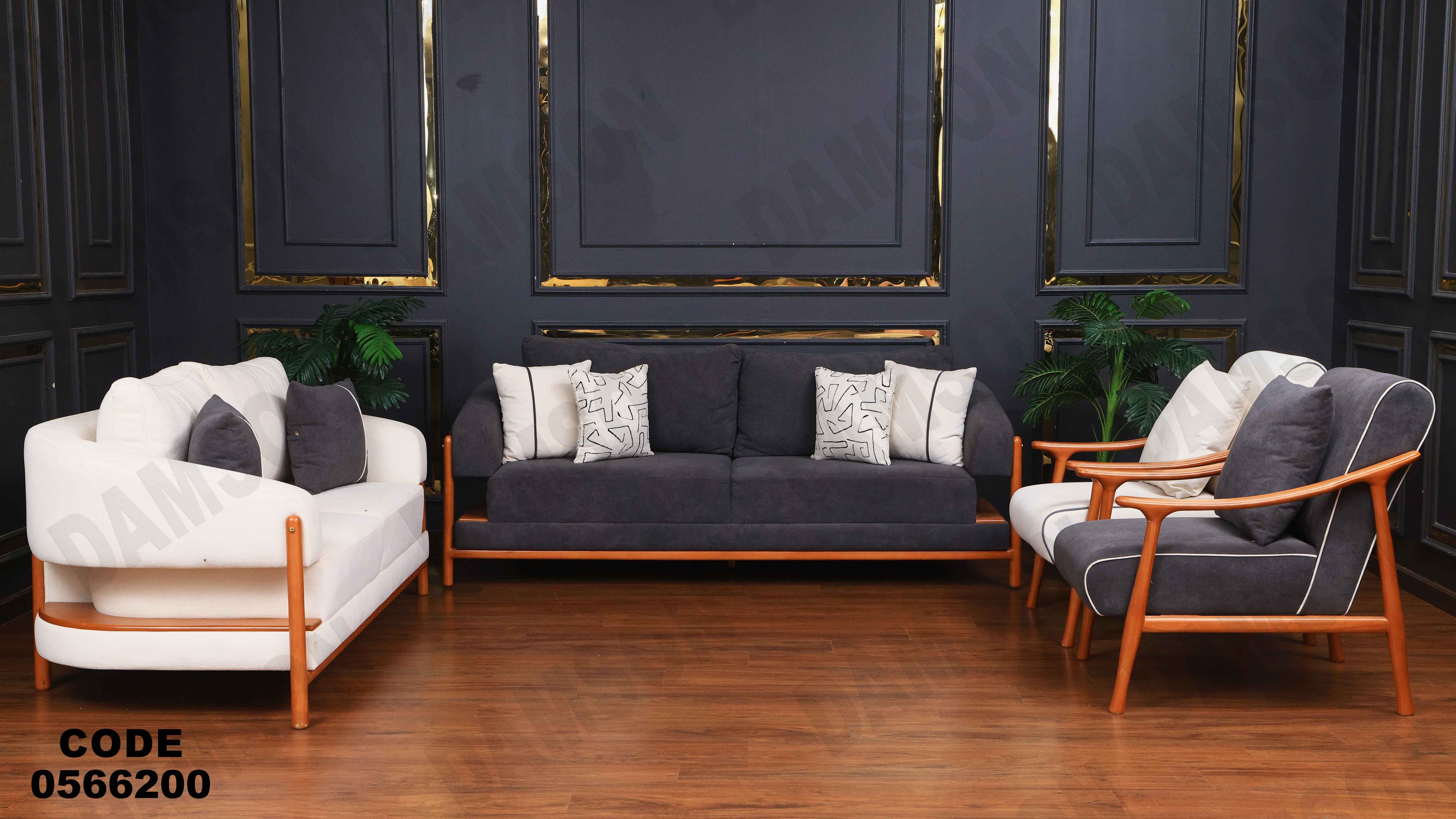 انتريه 662 دامسون للأثاث