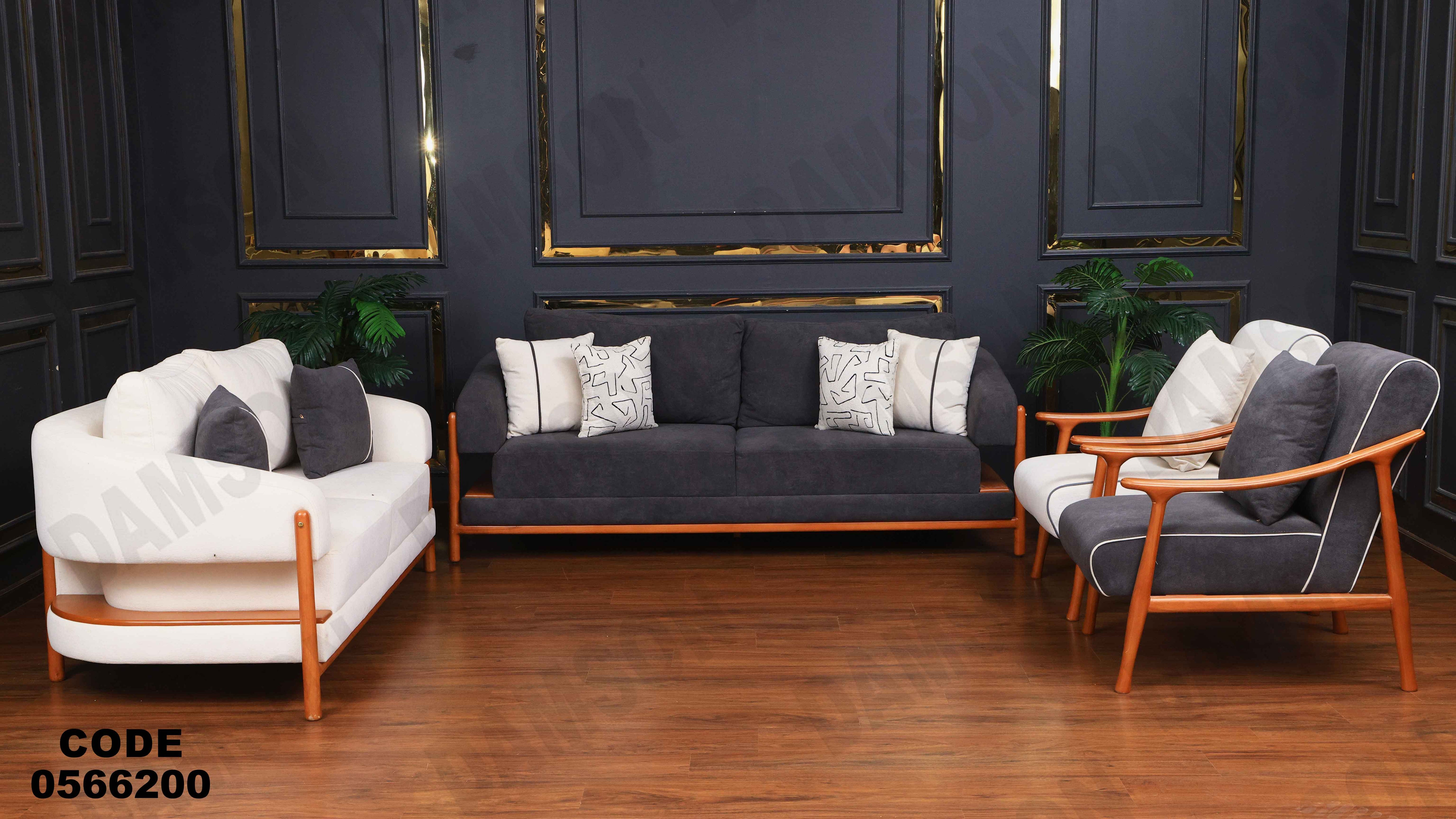 انتريه 662 دامسون للأثاث