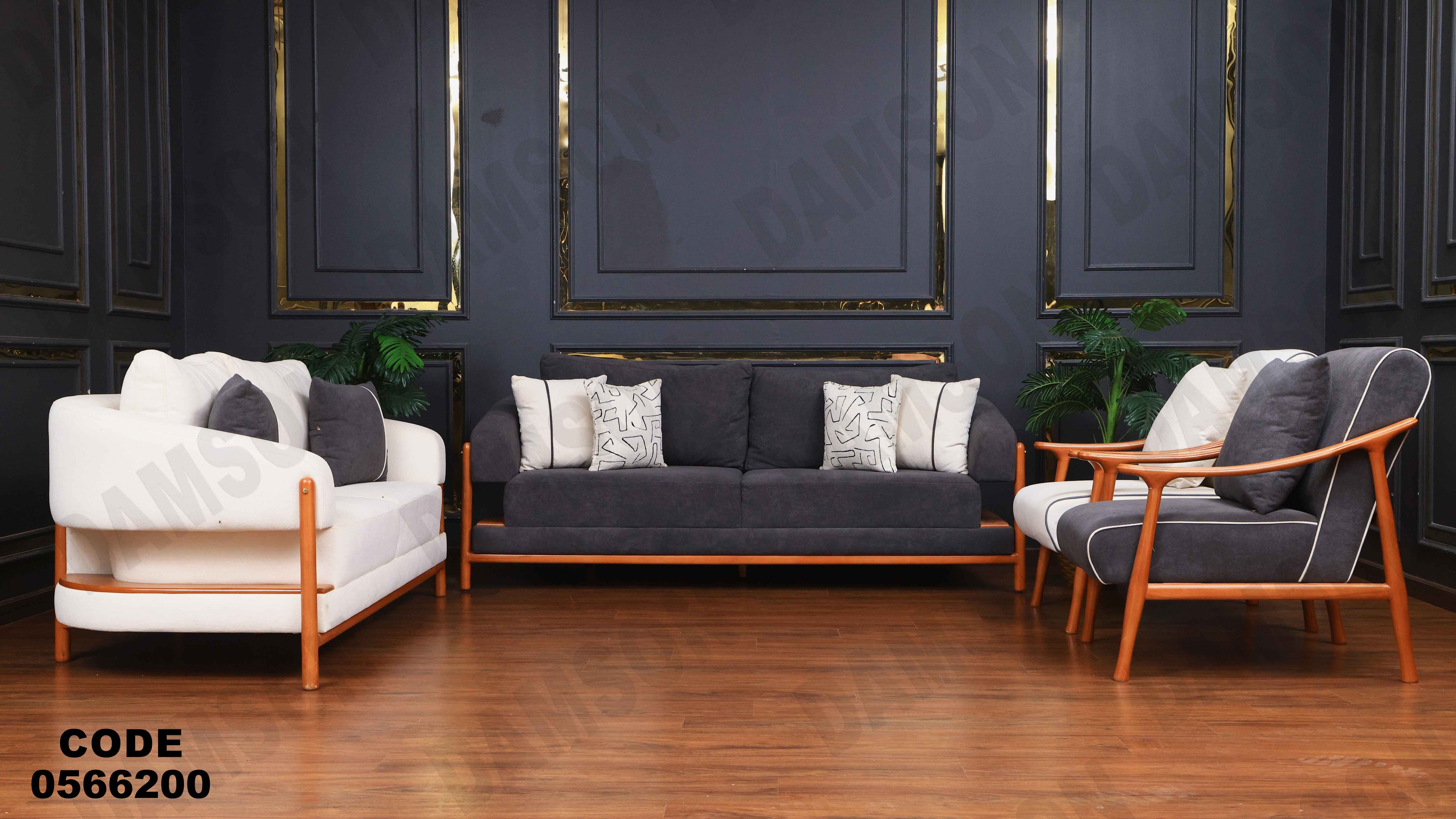 انتريه 662 دامسون للأثاث