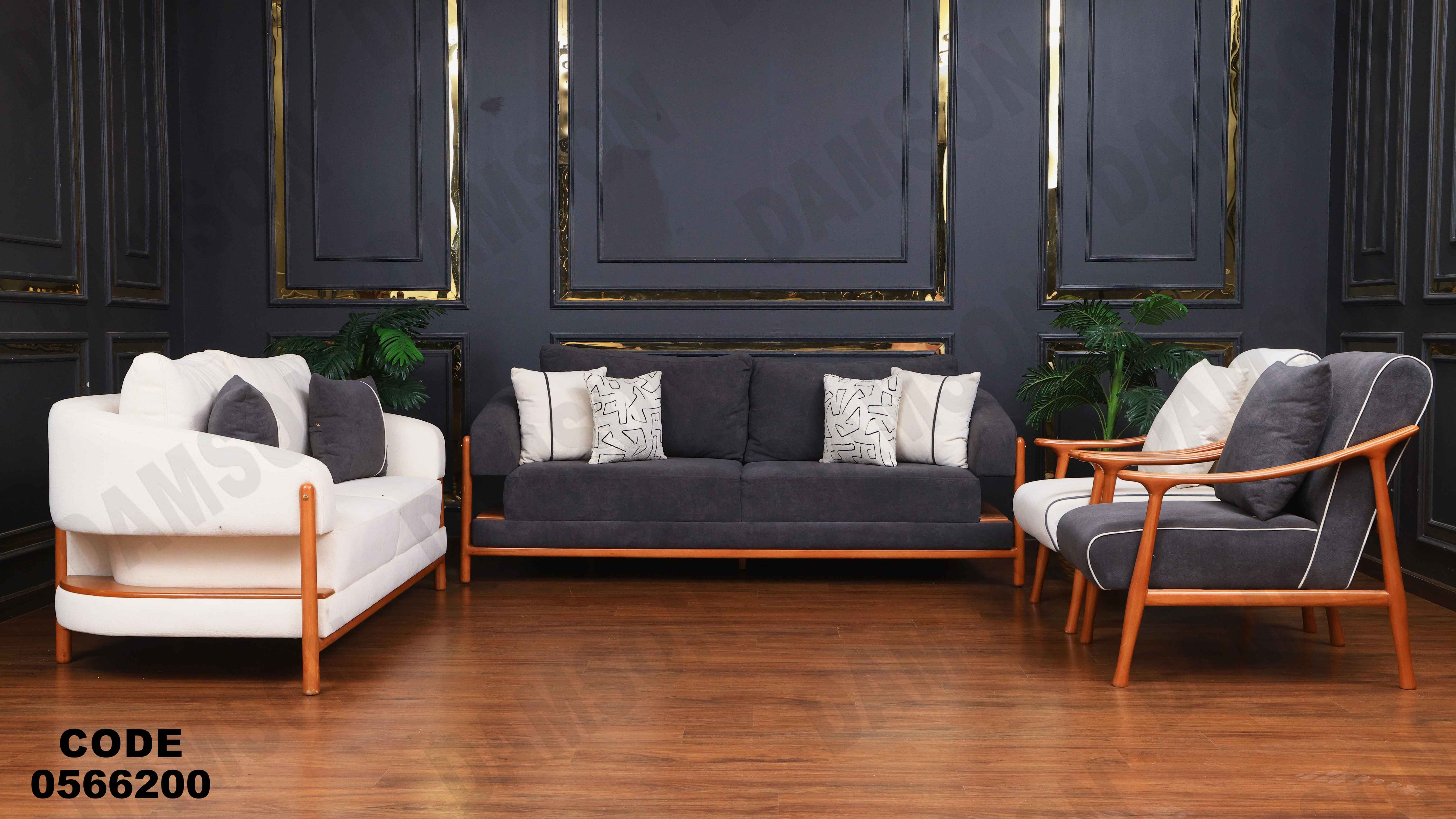 انتريه 662 دامسون للأثاث