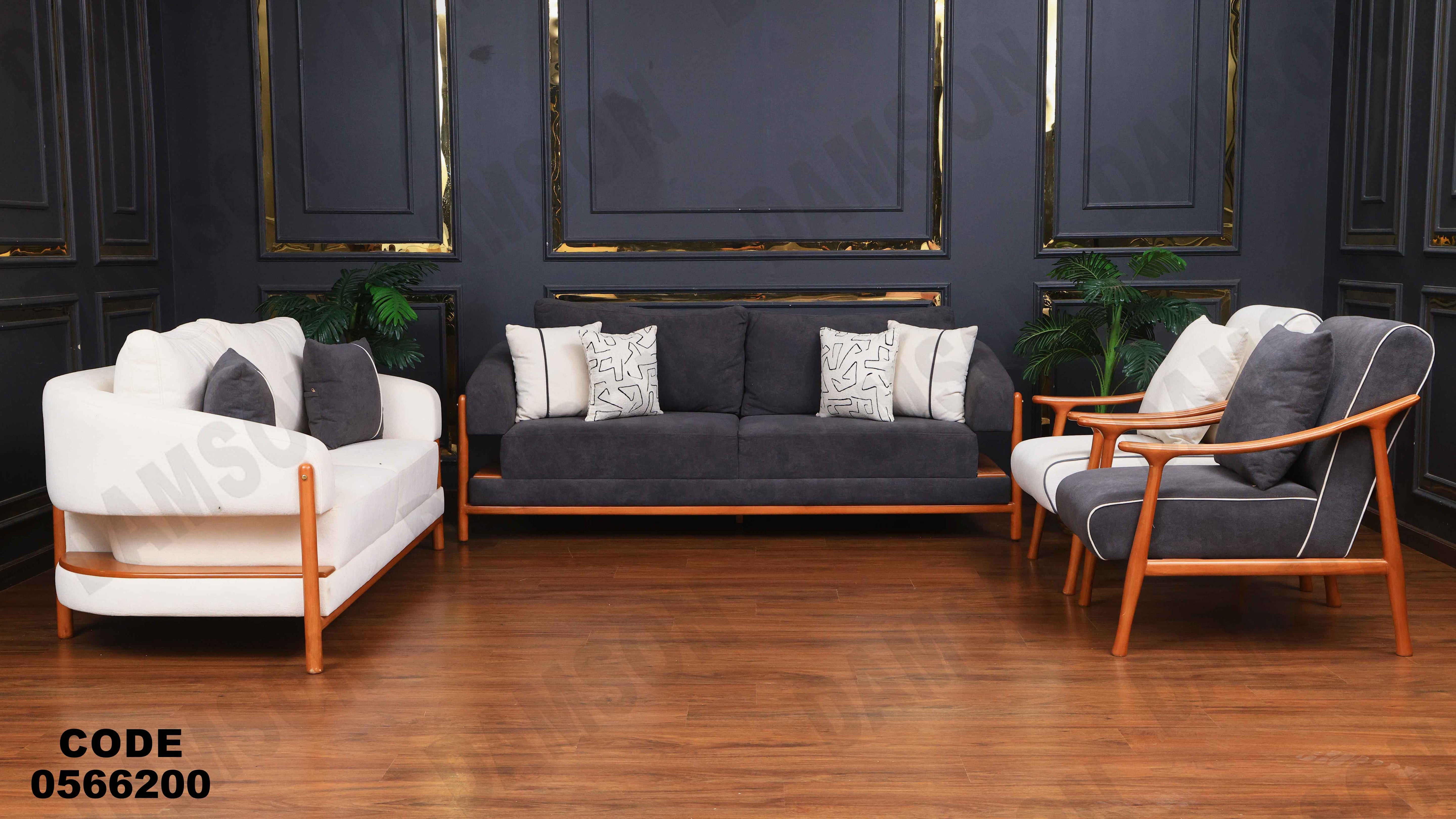 انتريه 662 دامسون للأثاث