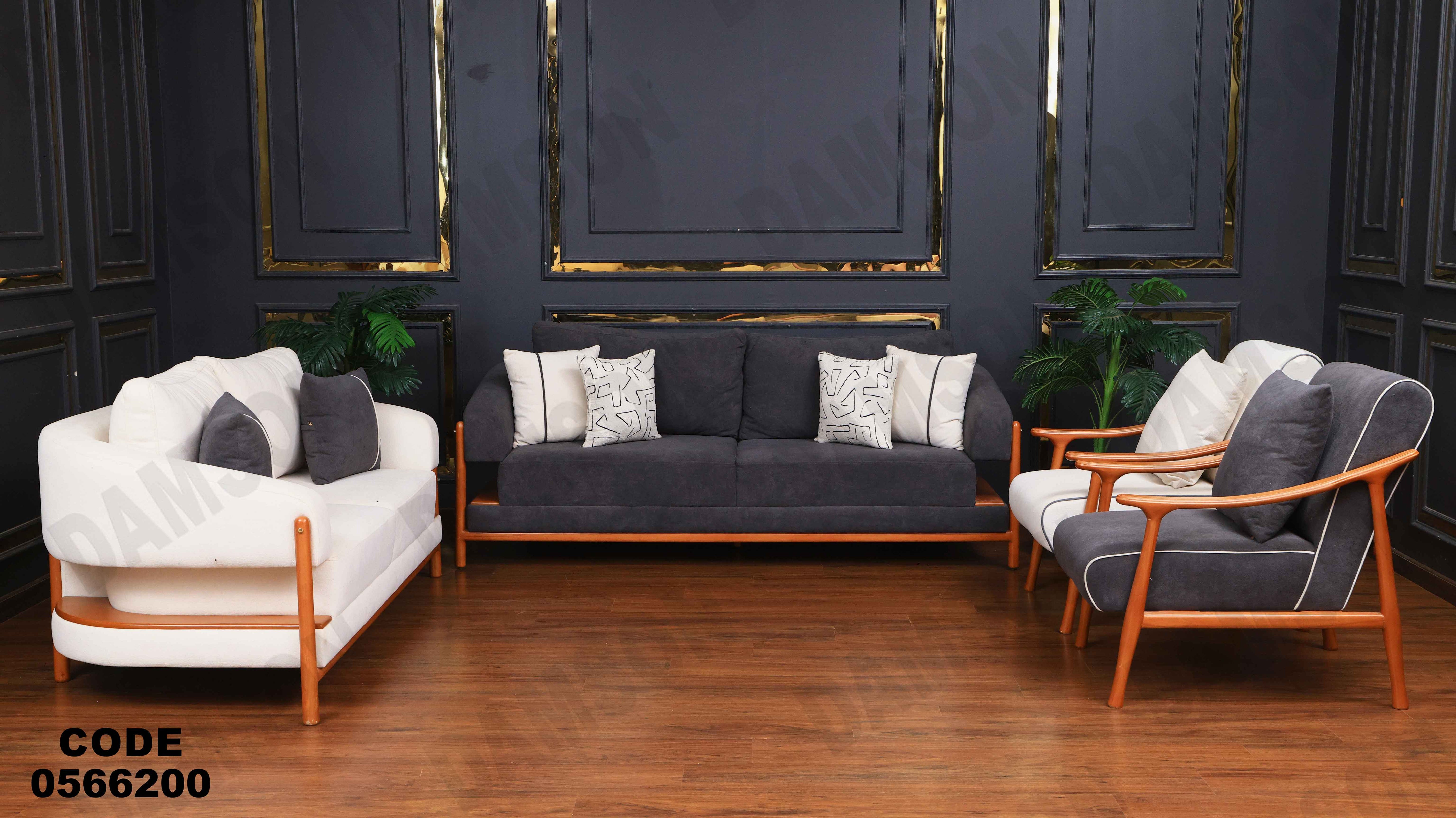 انتريه 662 دامسون للأثاث