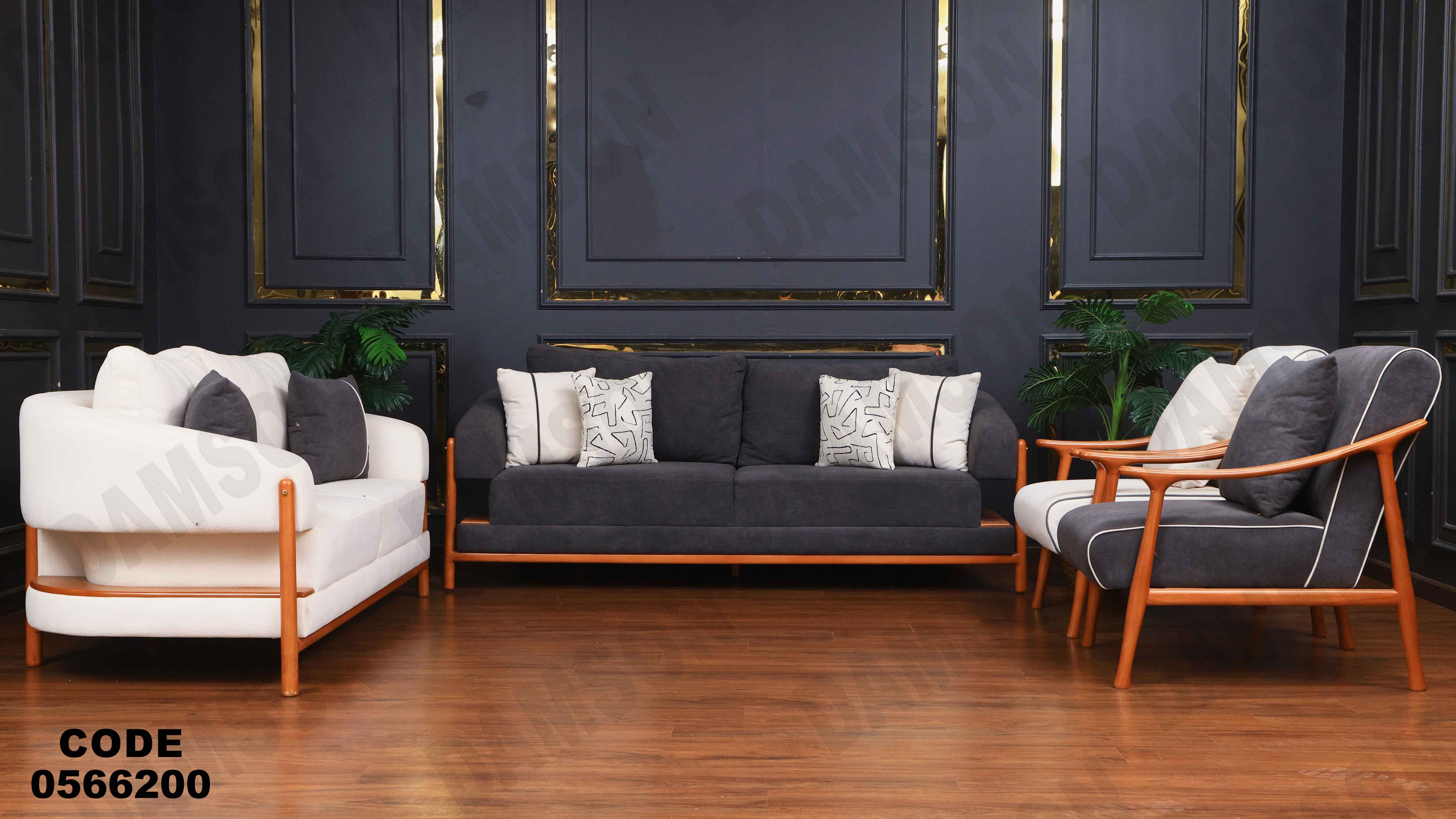 انتريه 662 دامسون للأثاث