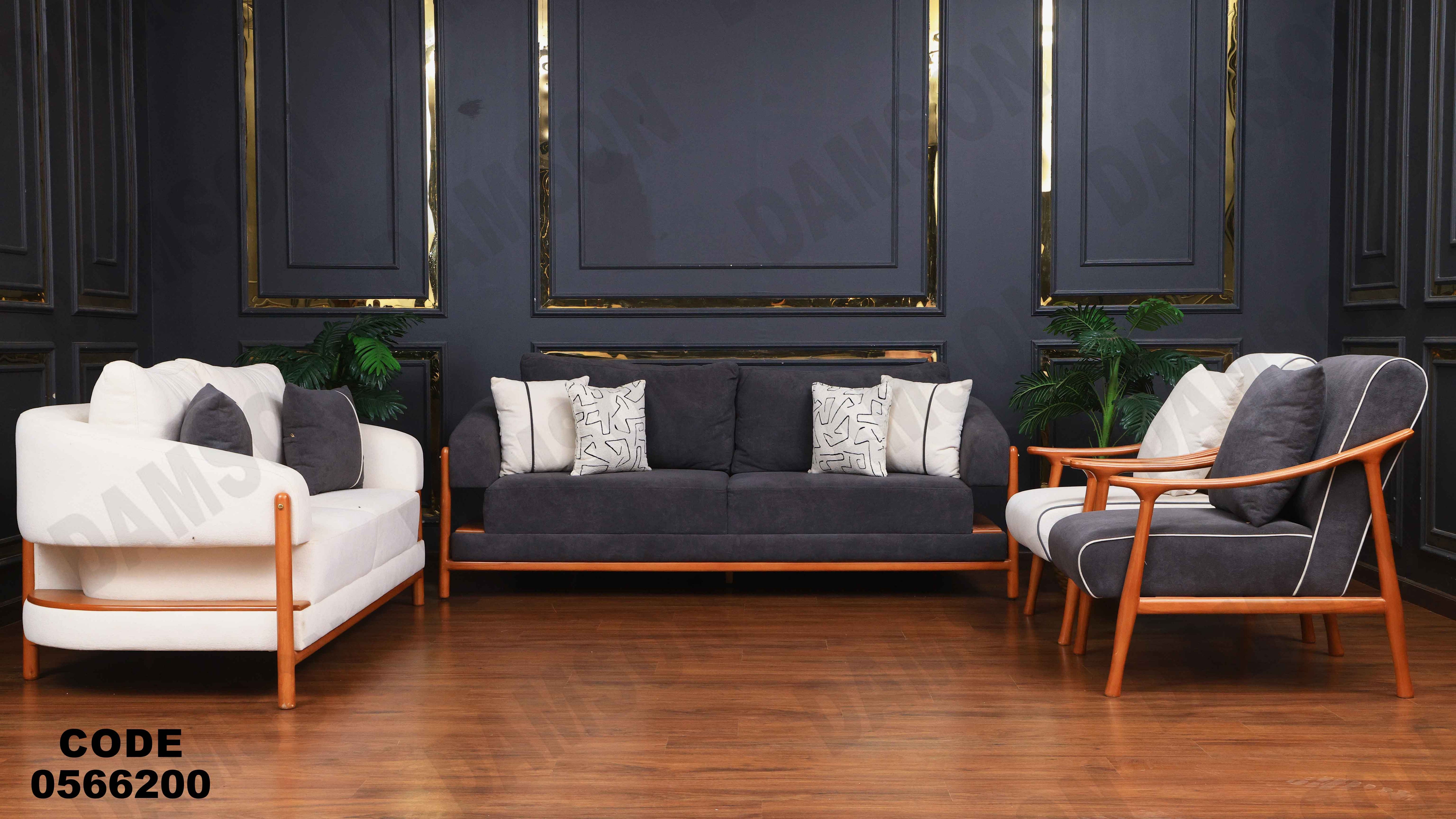 انتريه 662 دامسون للأثاث