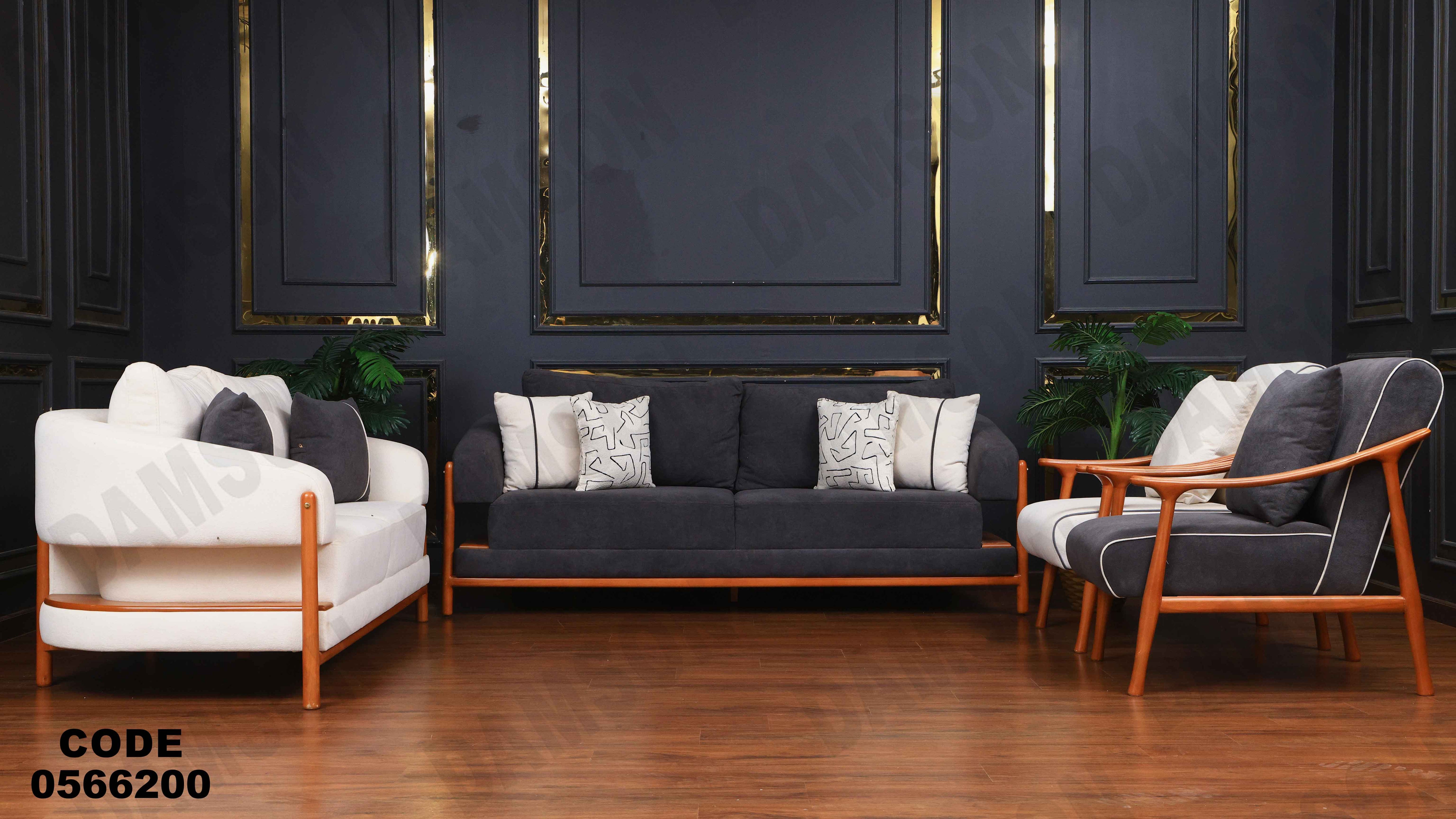 انتريه 662 دامسون للأثاث