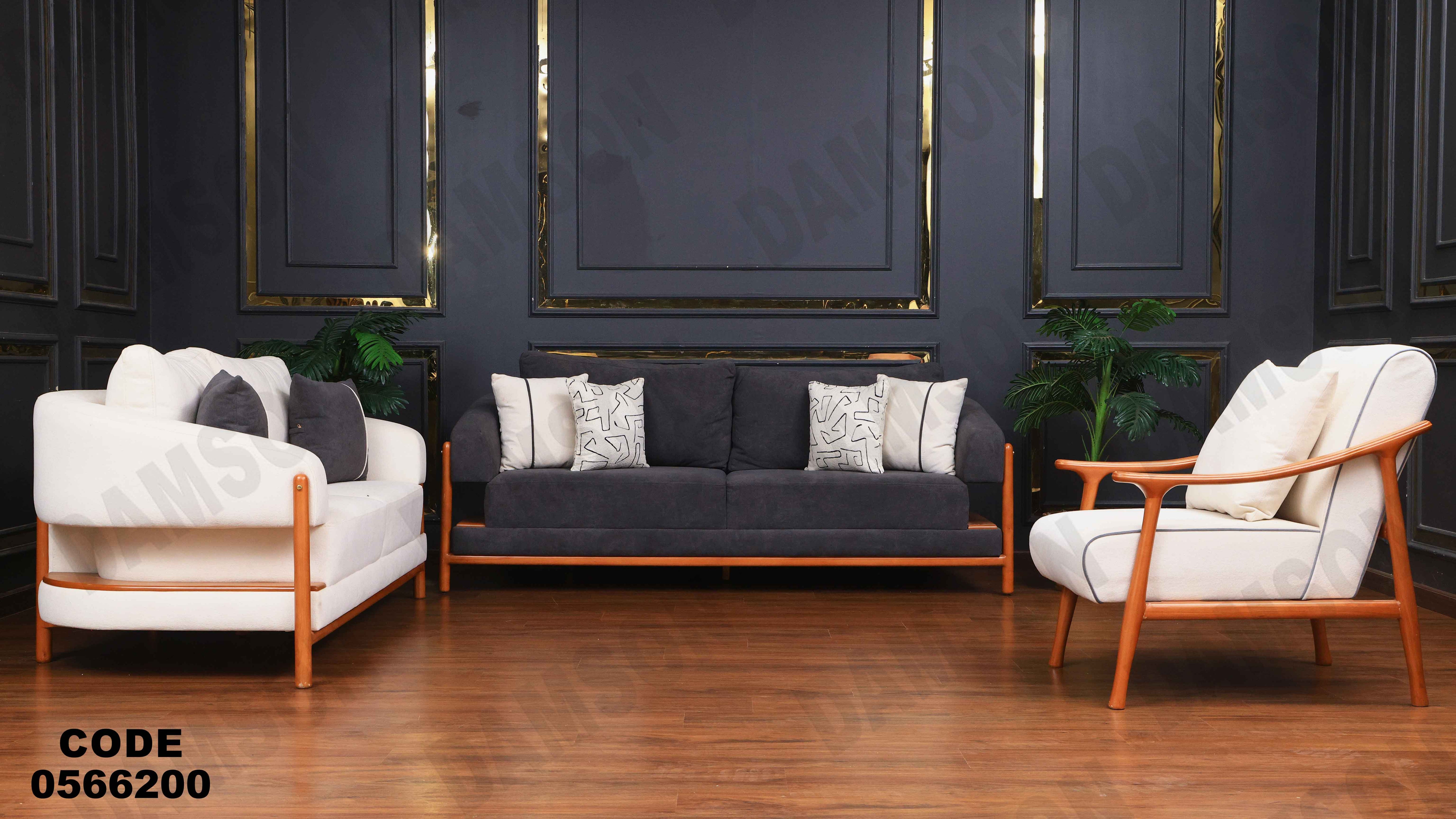 انتريه 662 دامسون للأثاث