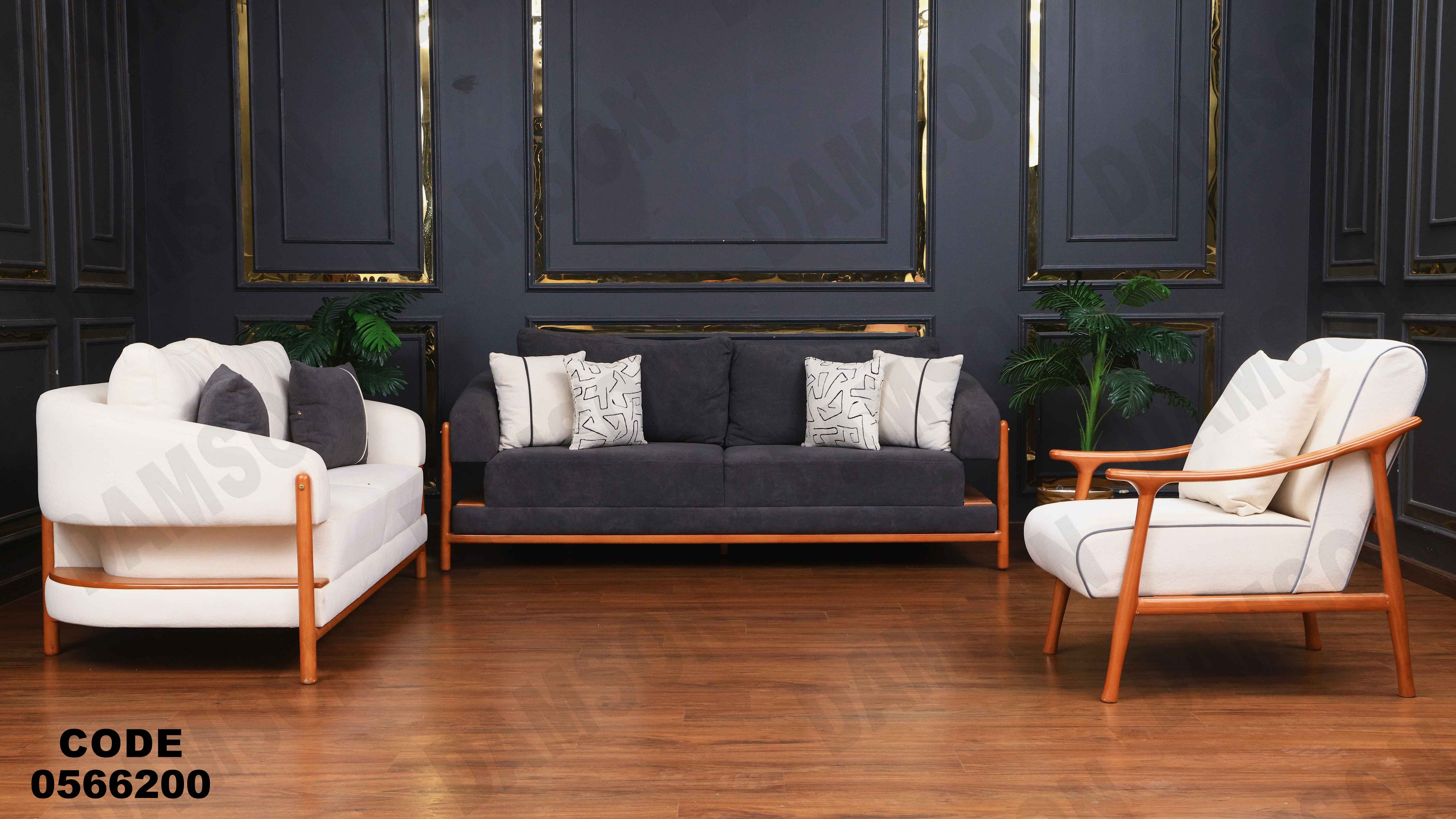 انتريه 662 دامسون للأثاث