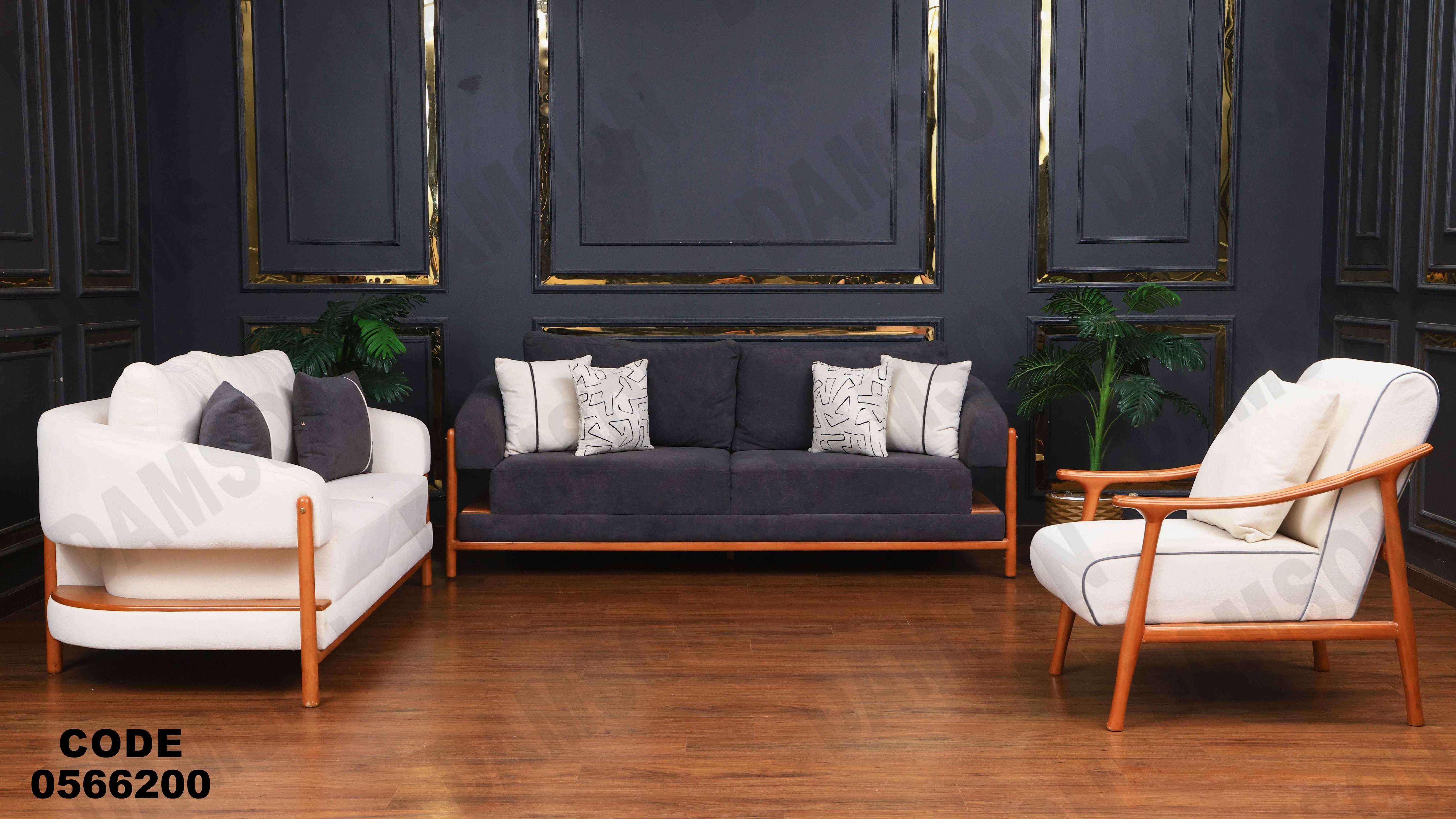 انتريه 662 دامسون للأثاث