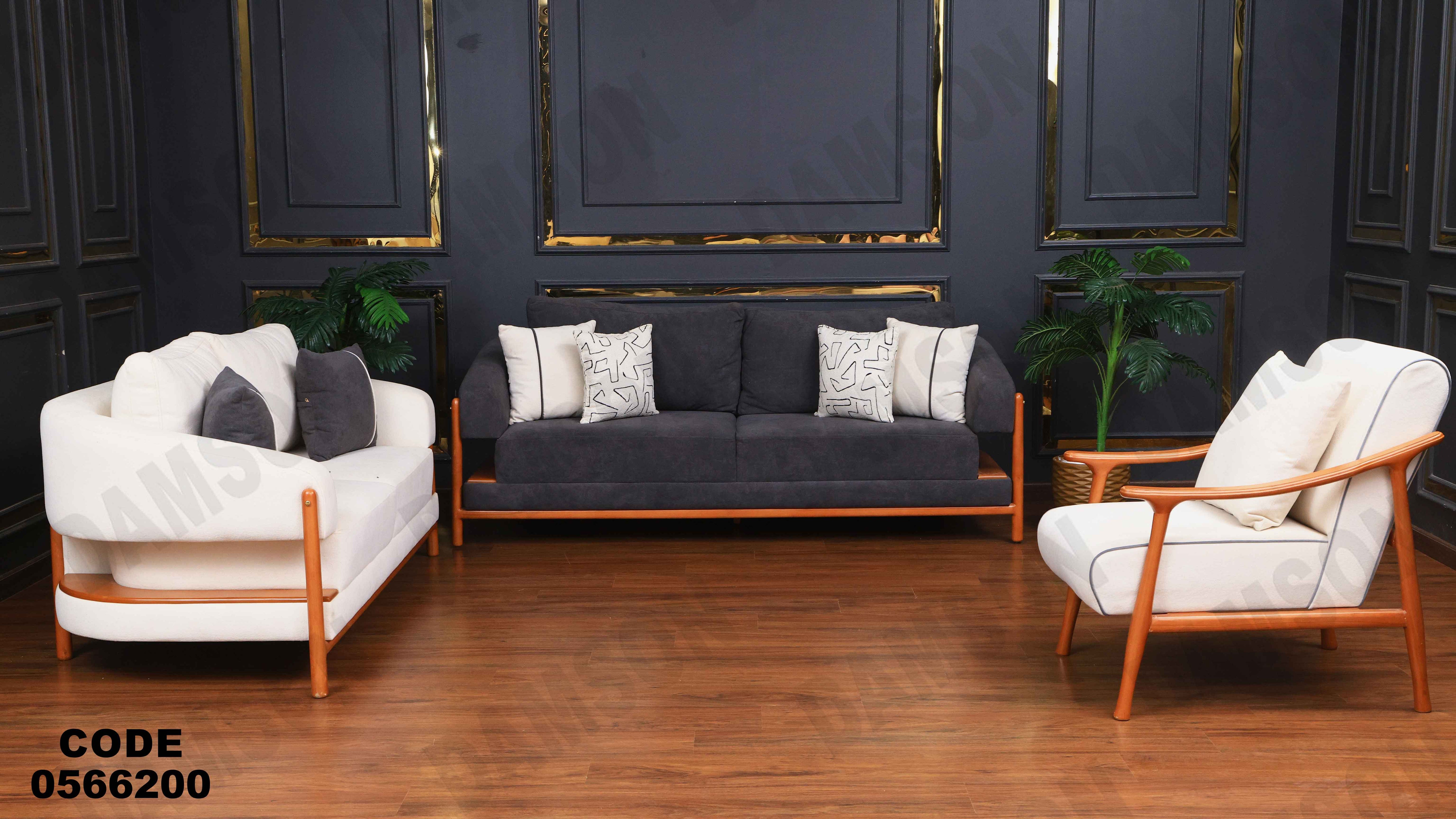 انتريه 662 دامسون للأثاث