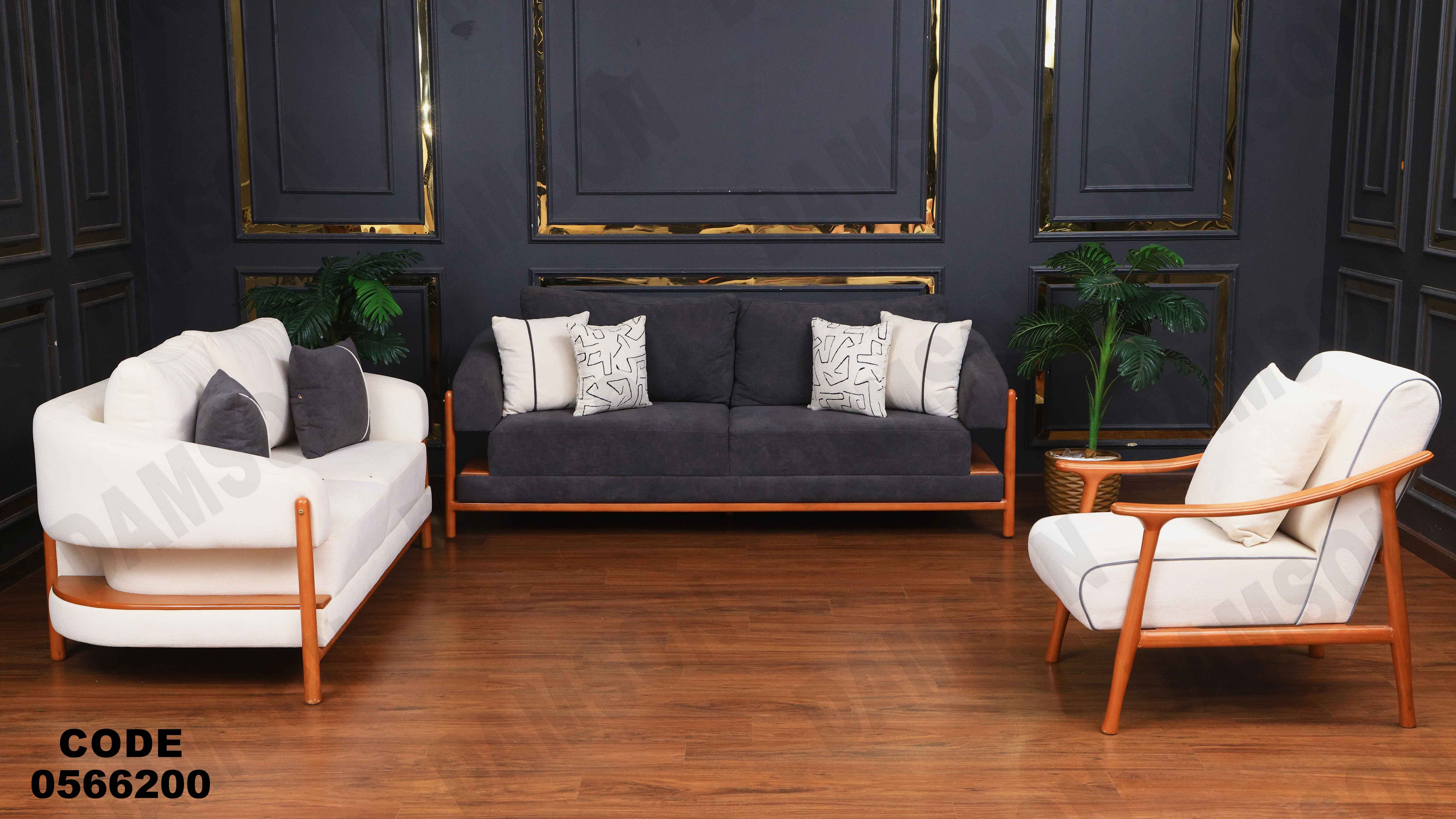 انتريه 662 دامسون للأثاث