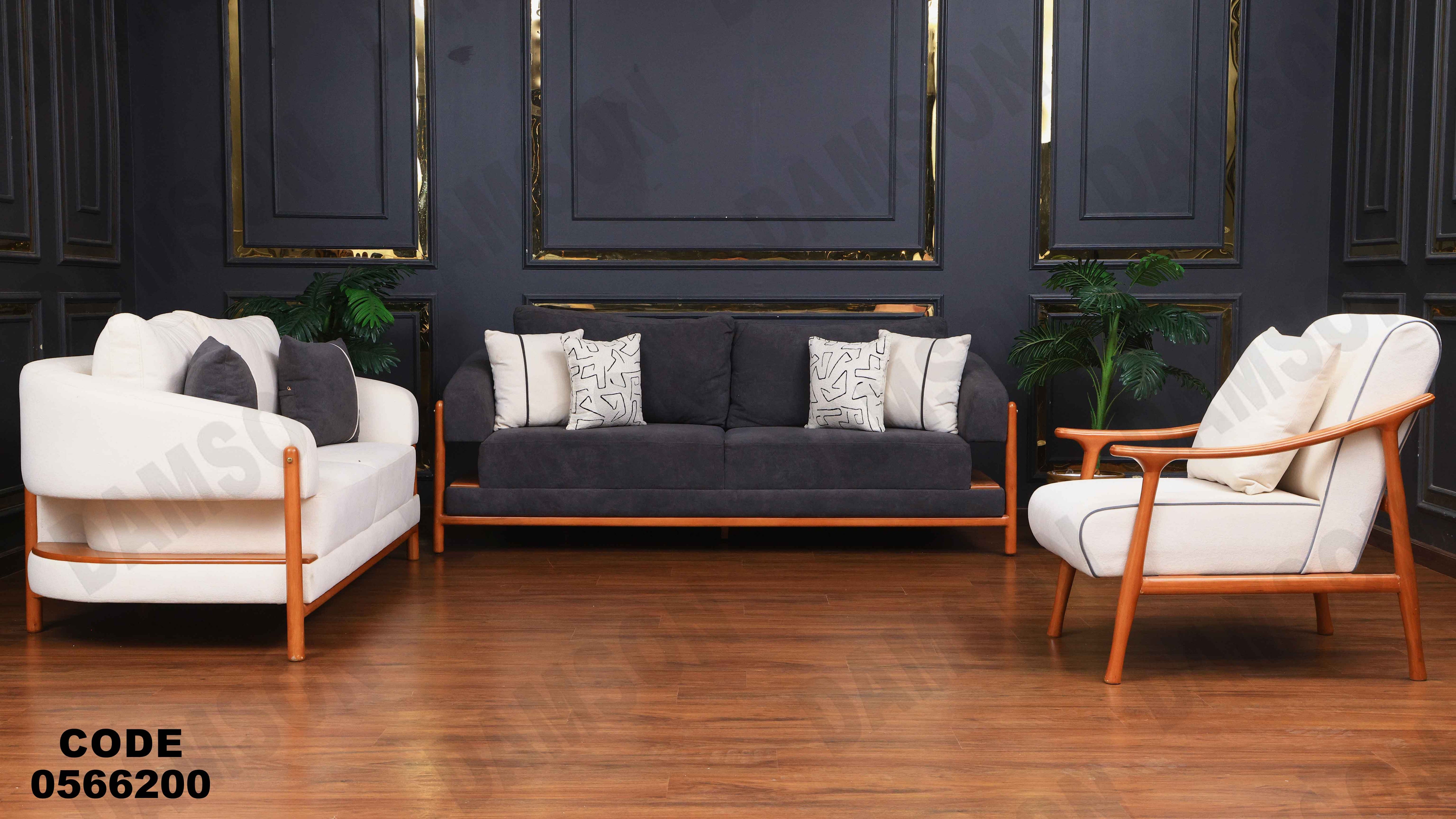 انتريه 662 دامسون للأثاث