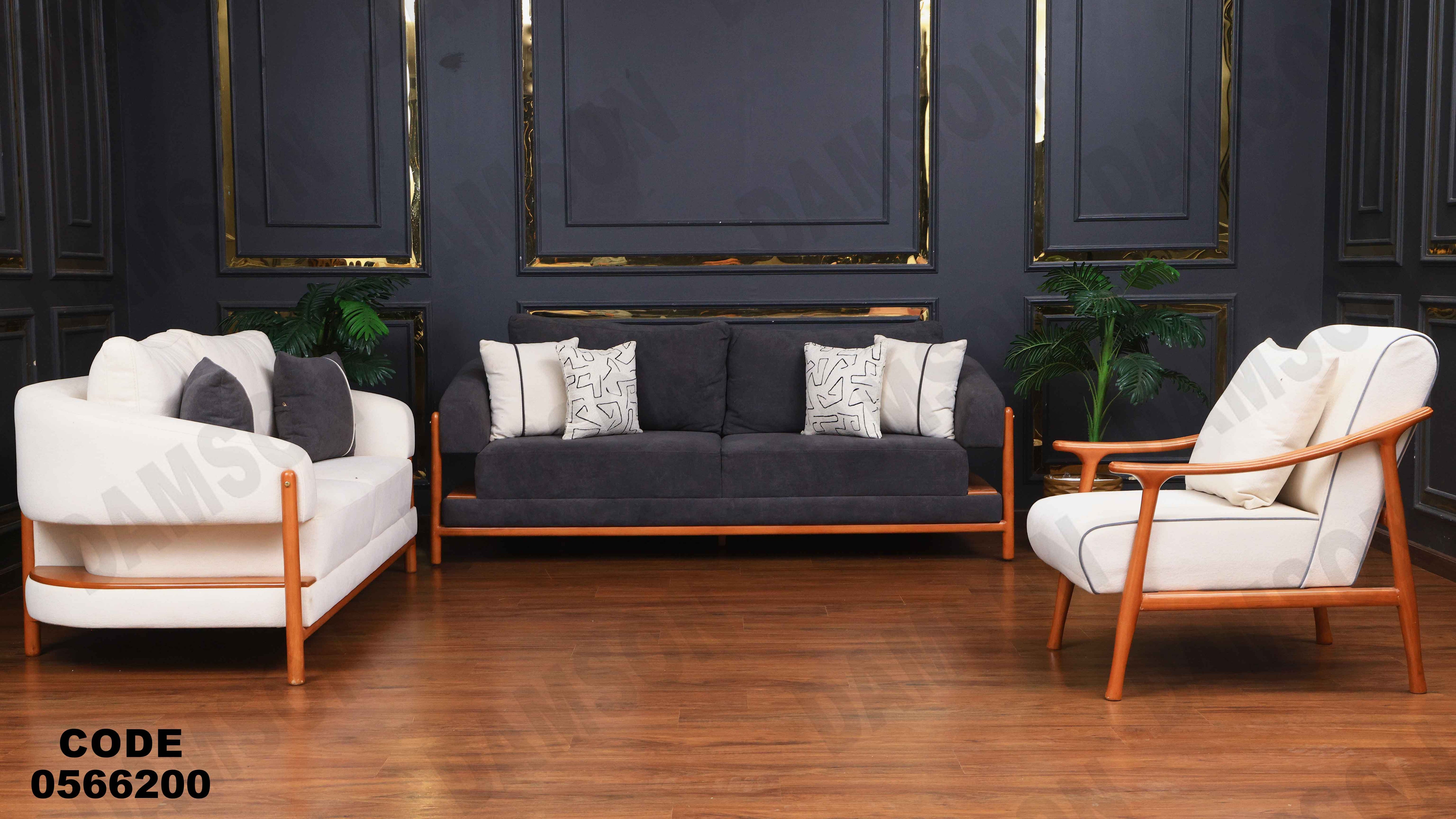 انتريه 662 دامسون للأثاث