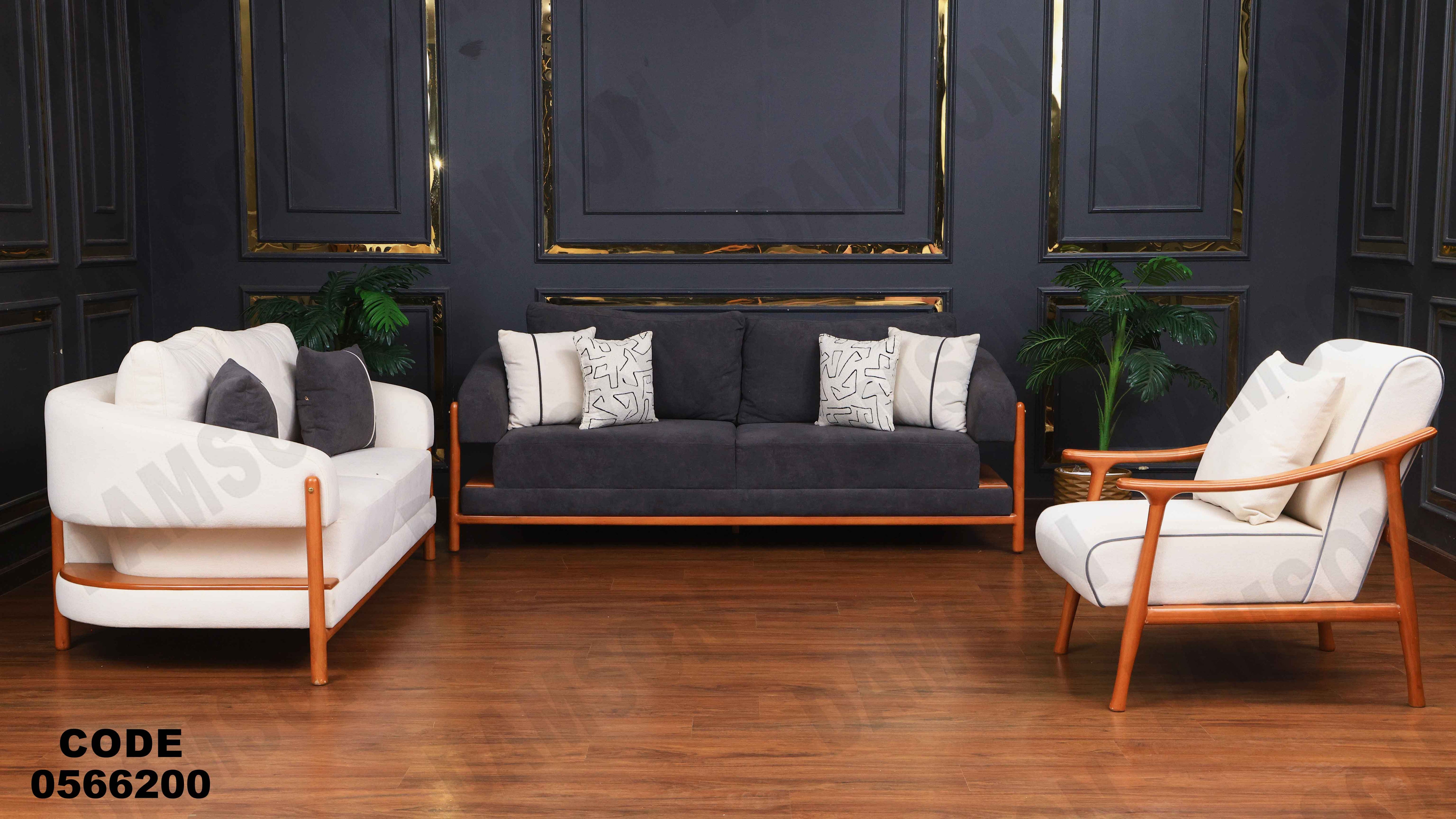 انتريه 662 دامسون للأثاث